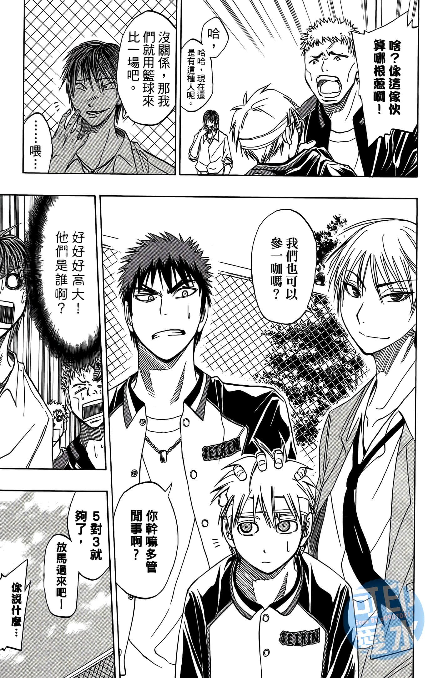 Page 81