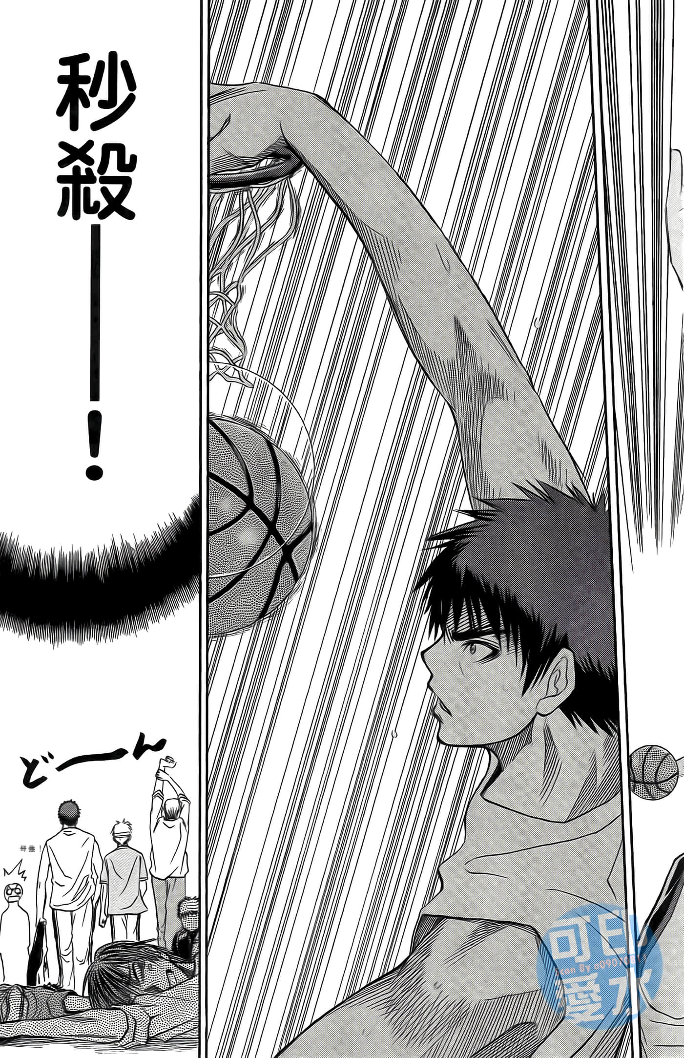 Page 83