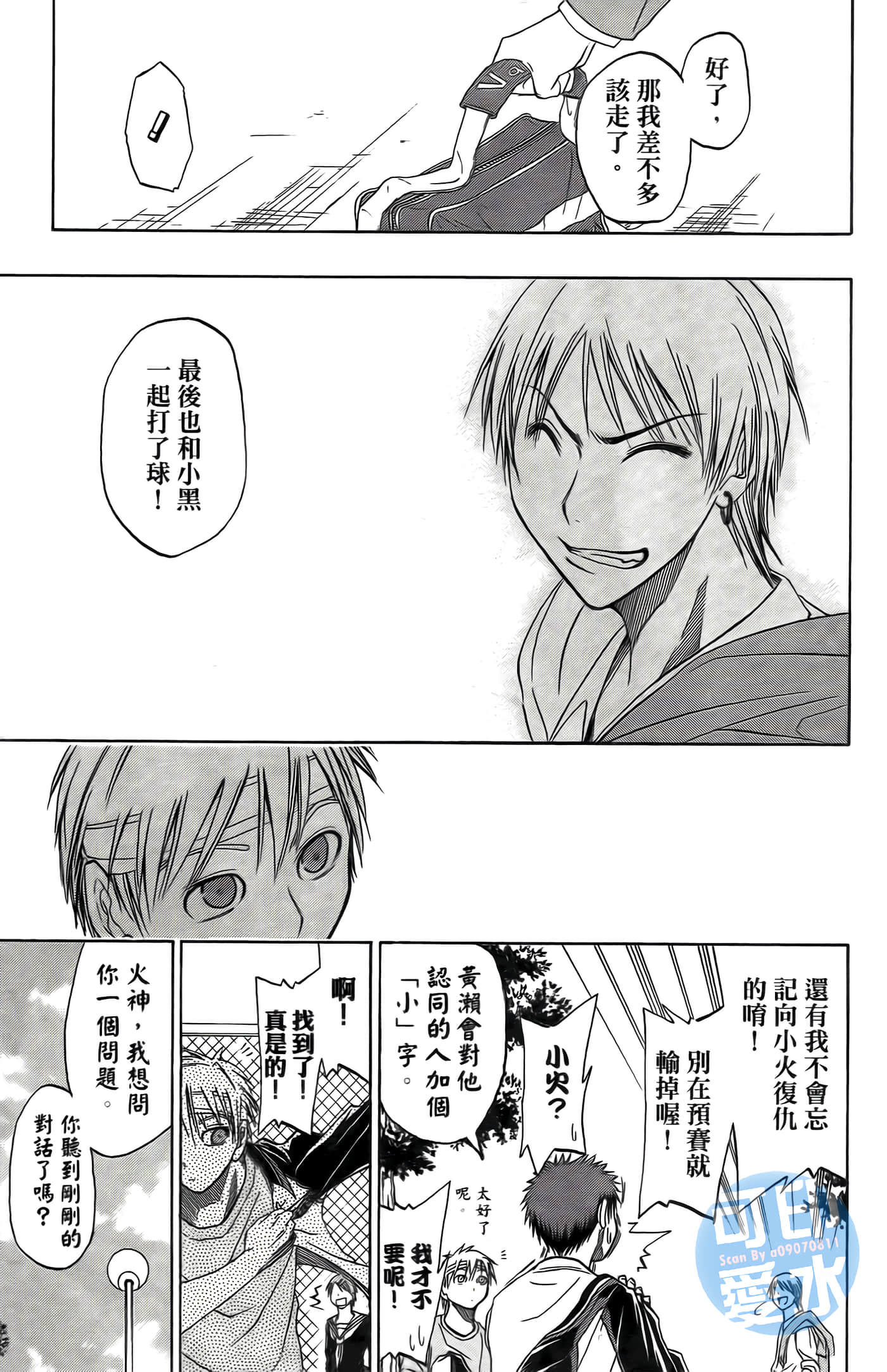 Page 85