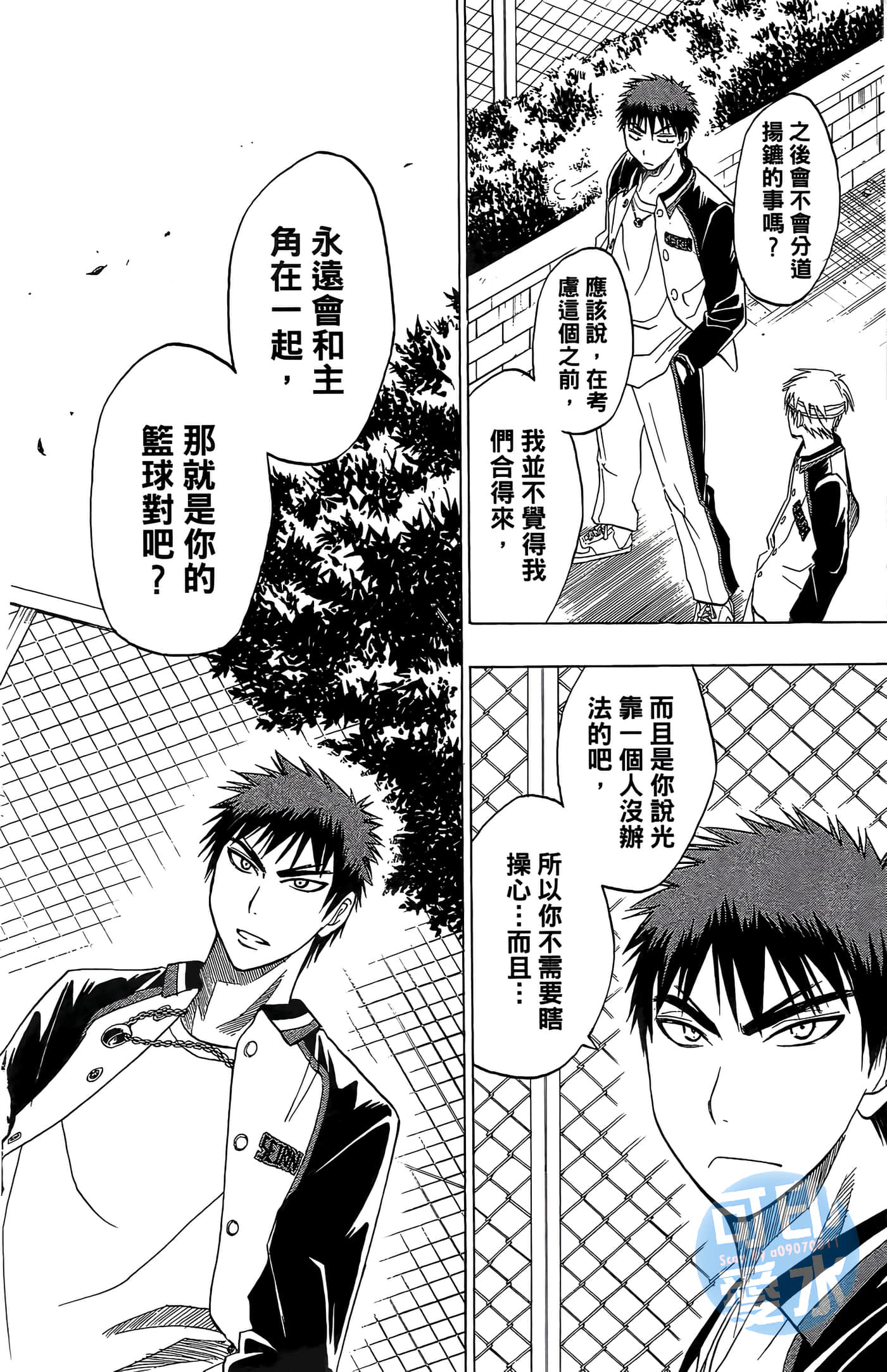 Page 86