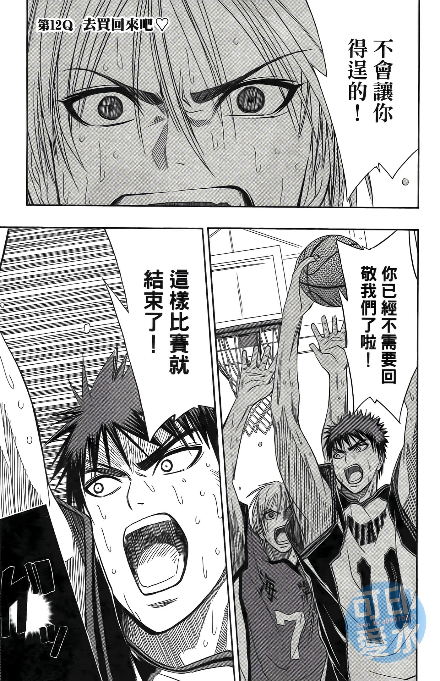 Page 89