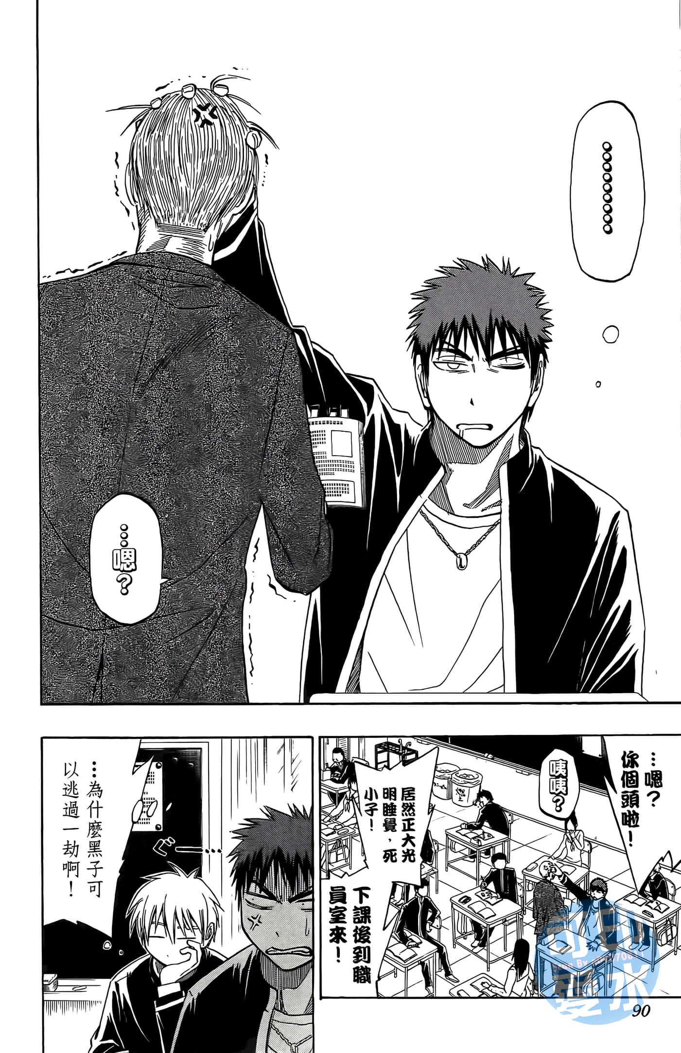 Page 90