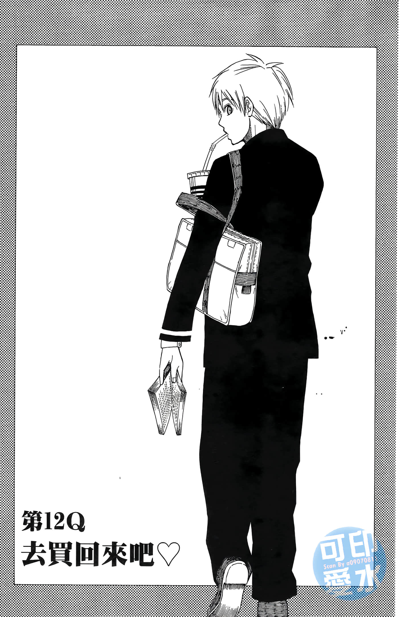 Page 91