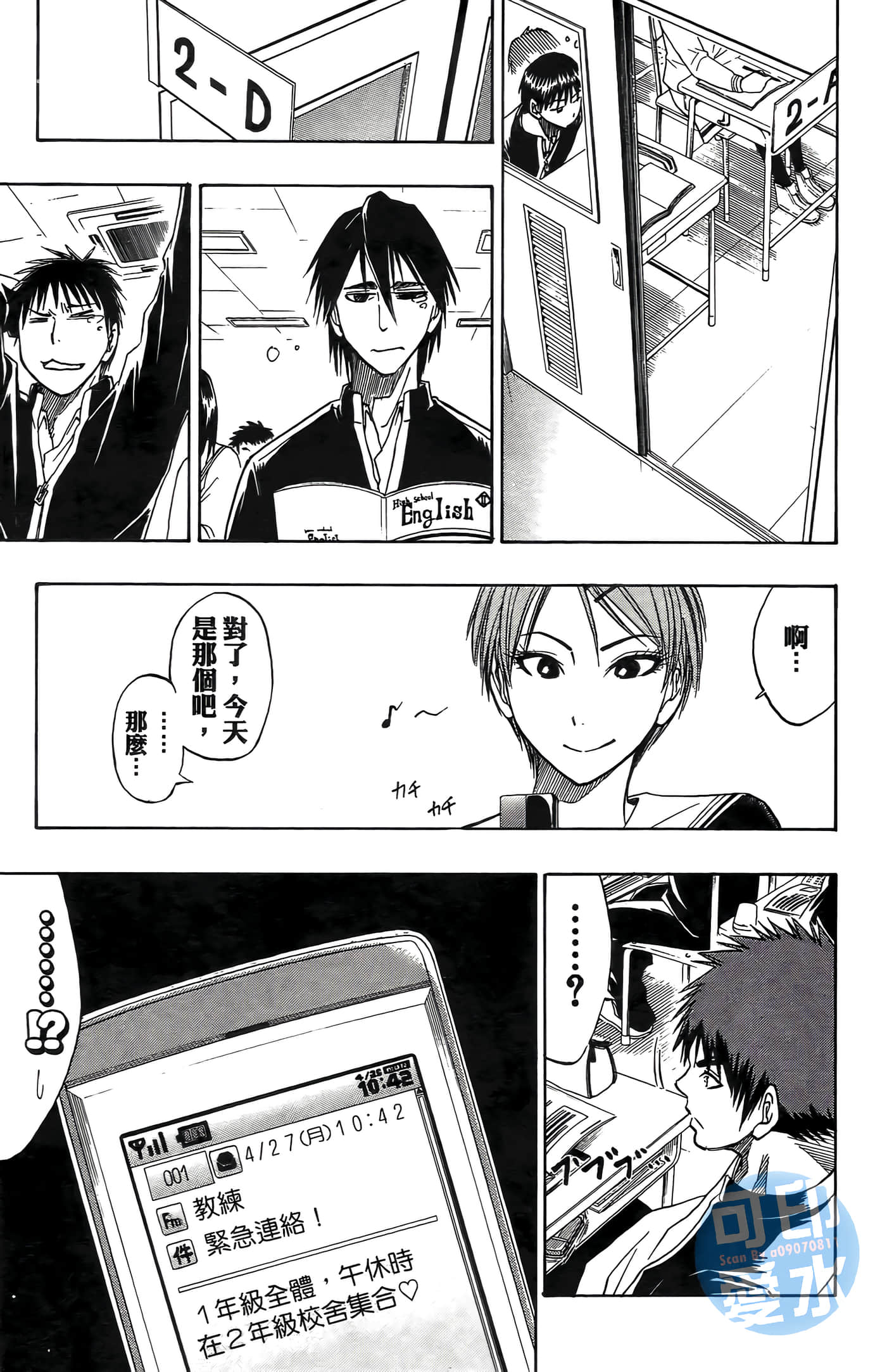 Page 93