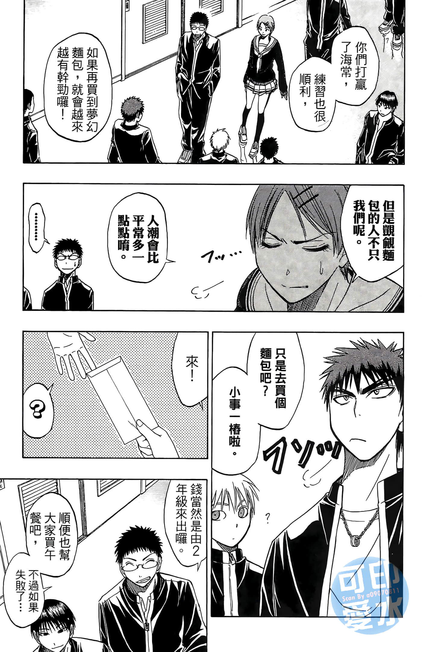 Page 95