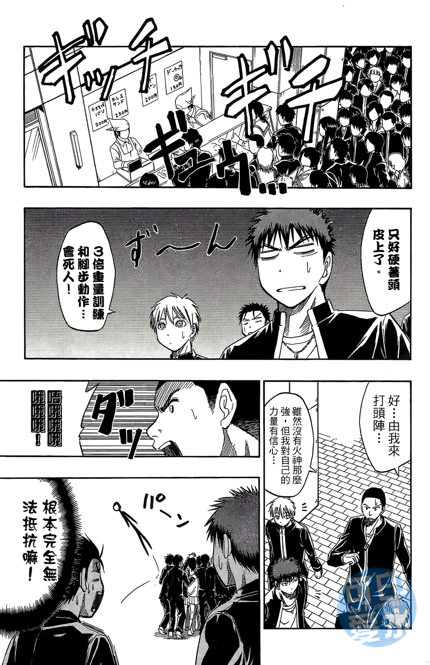 Page 99