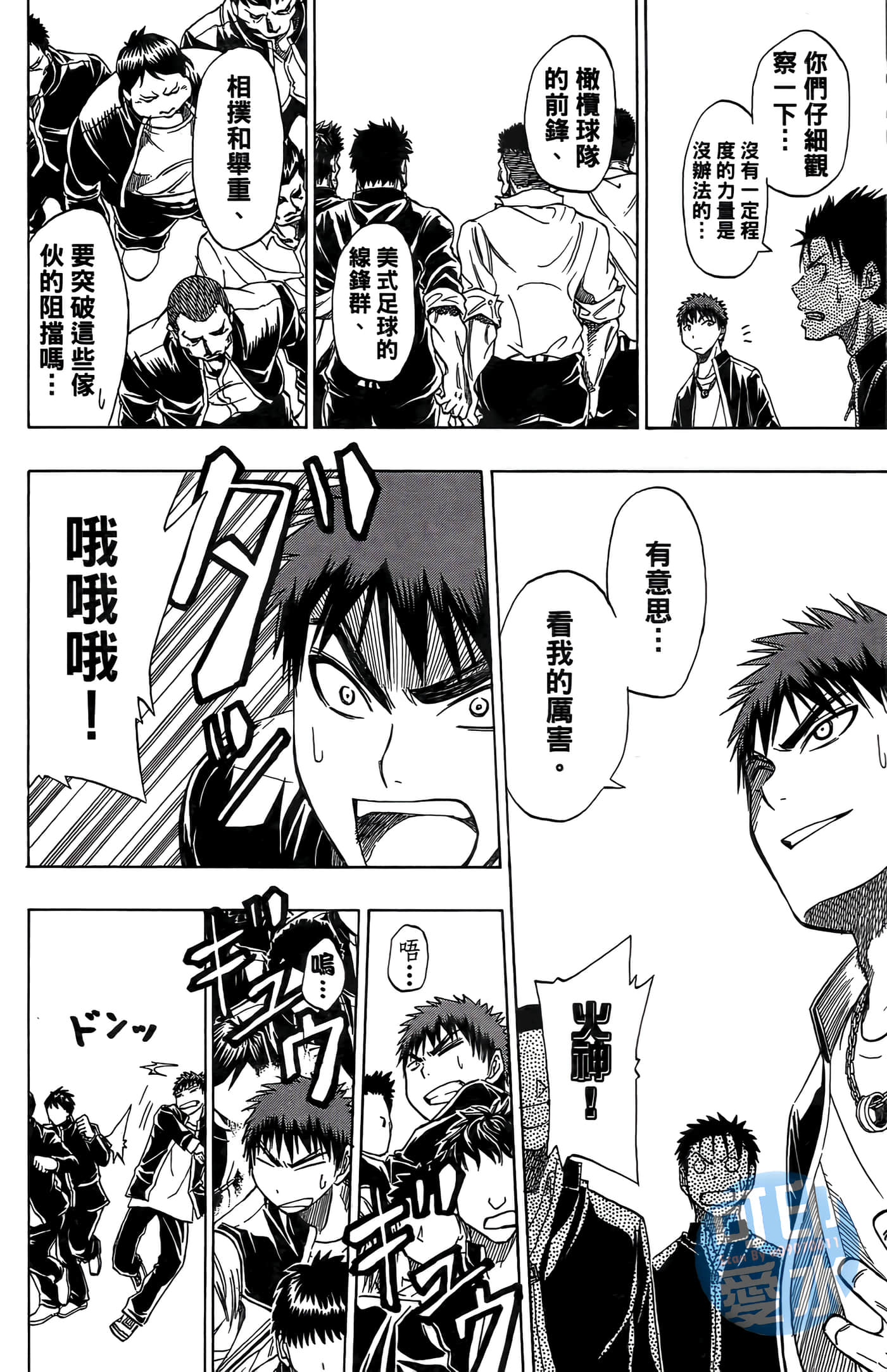 Page 100