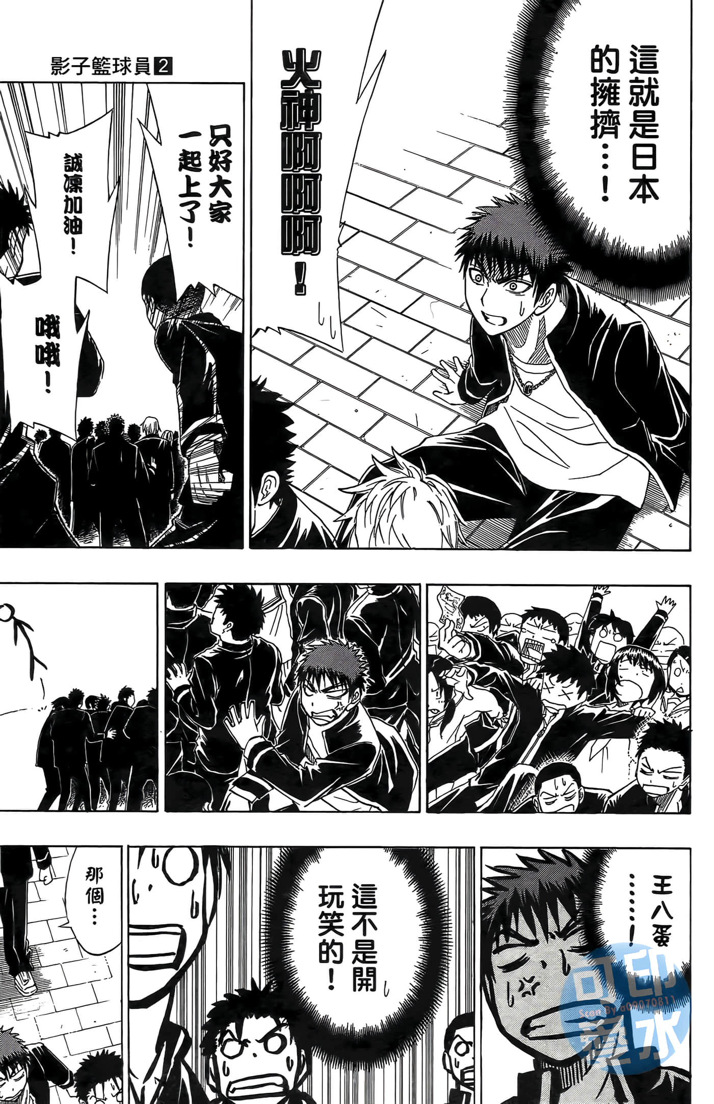 Page 101