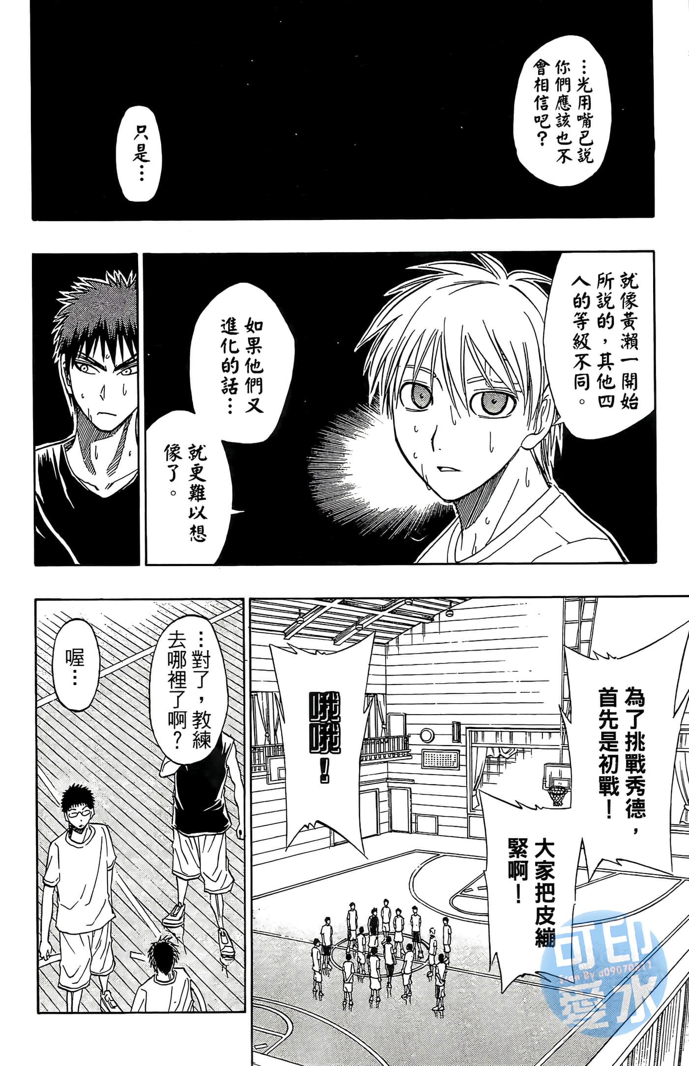 Page 106