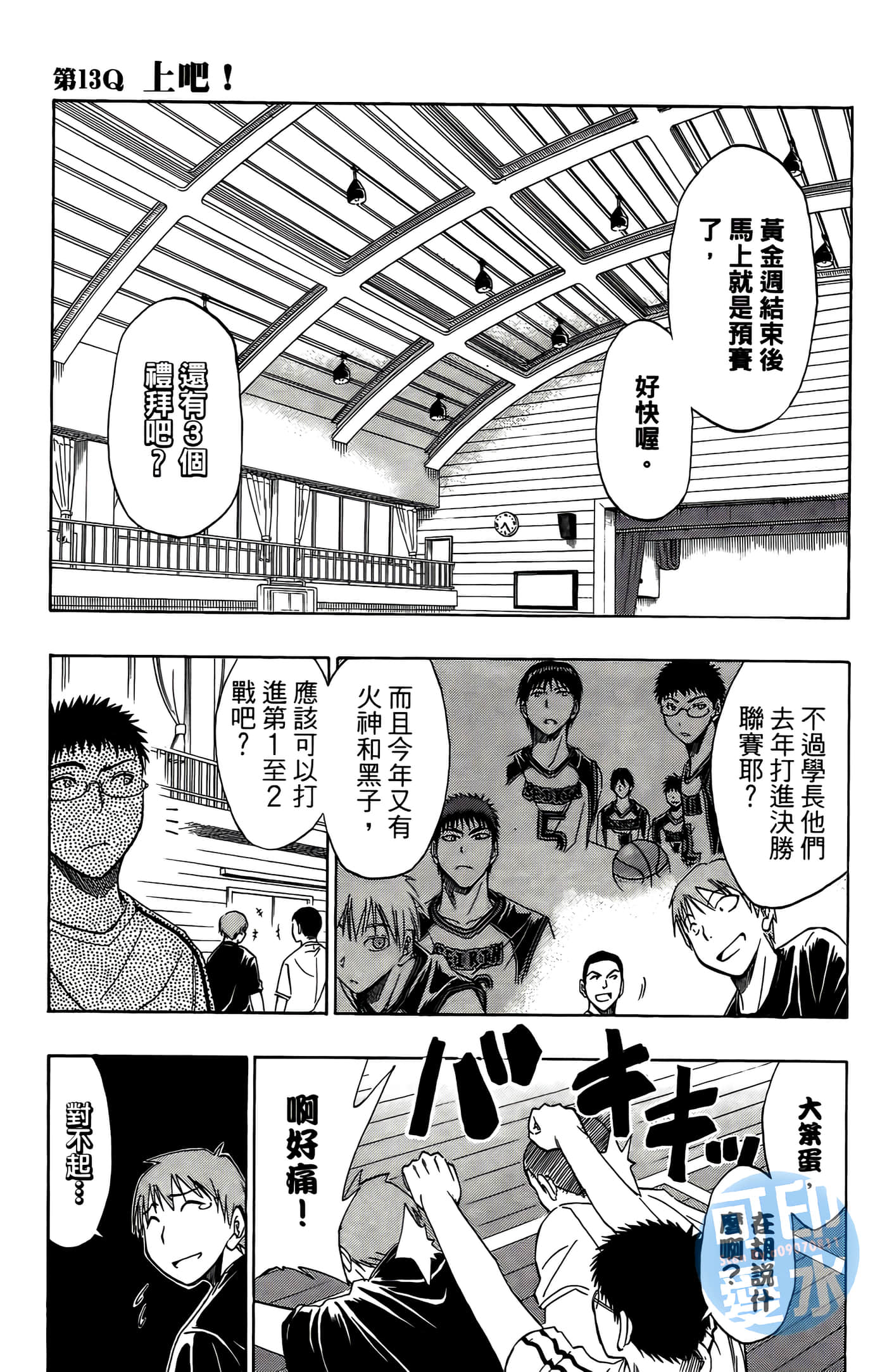 Page 109
