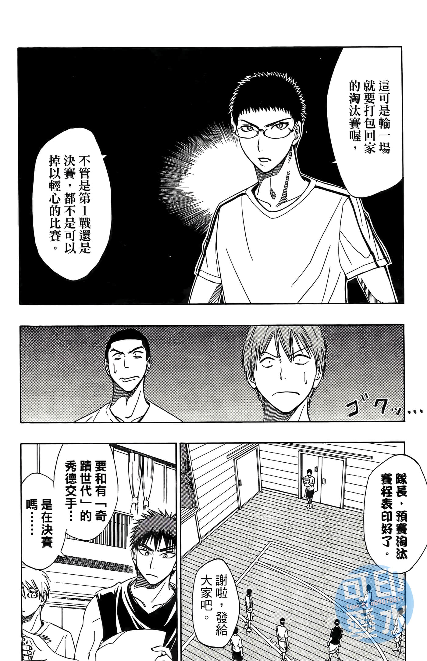 Page 110