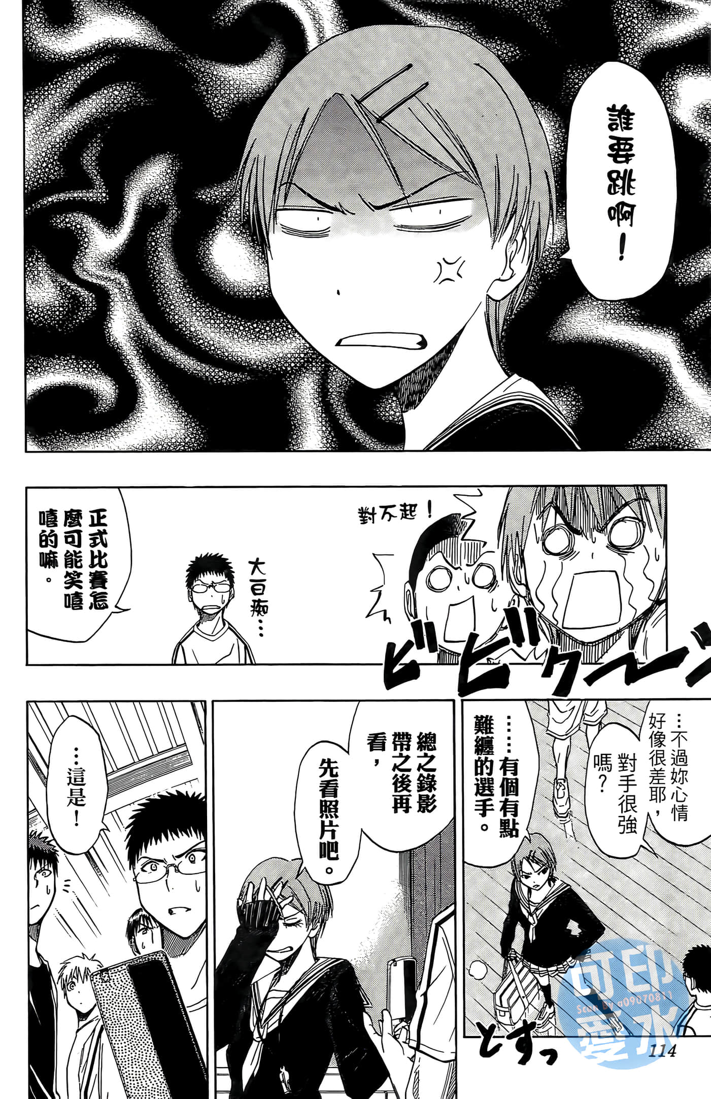 Page 114