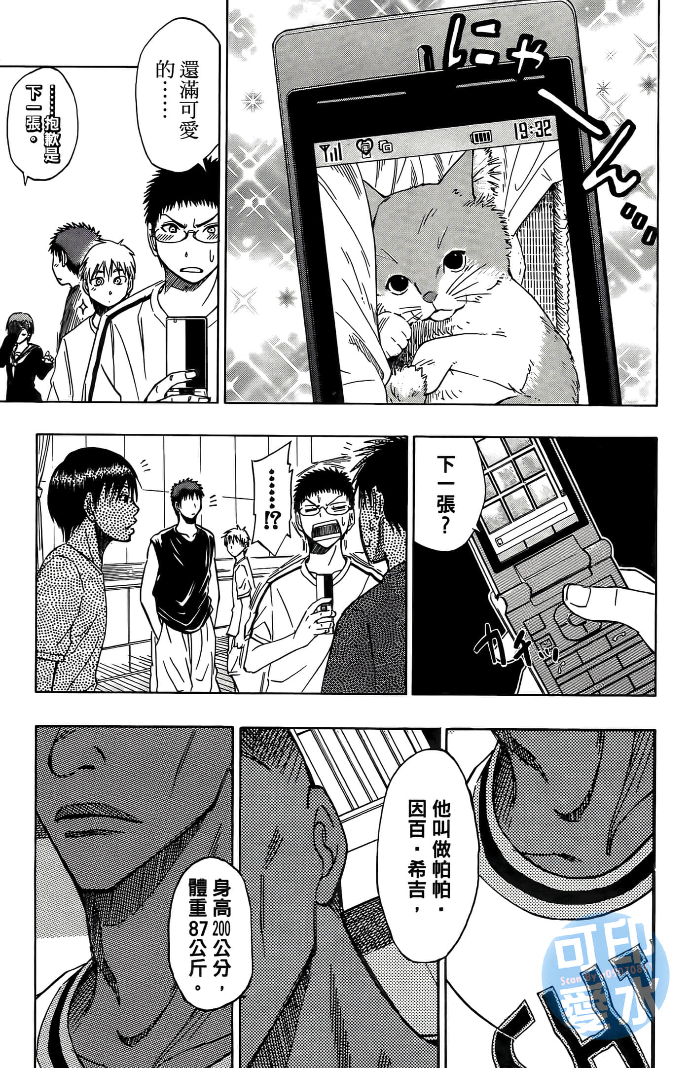 Page 115