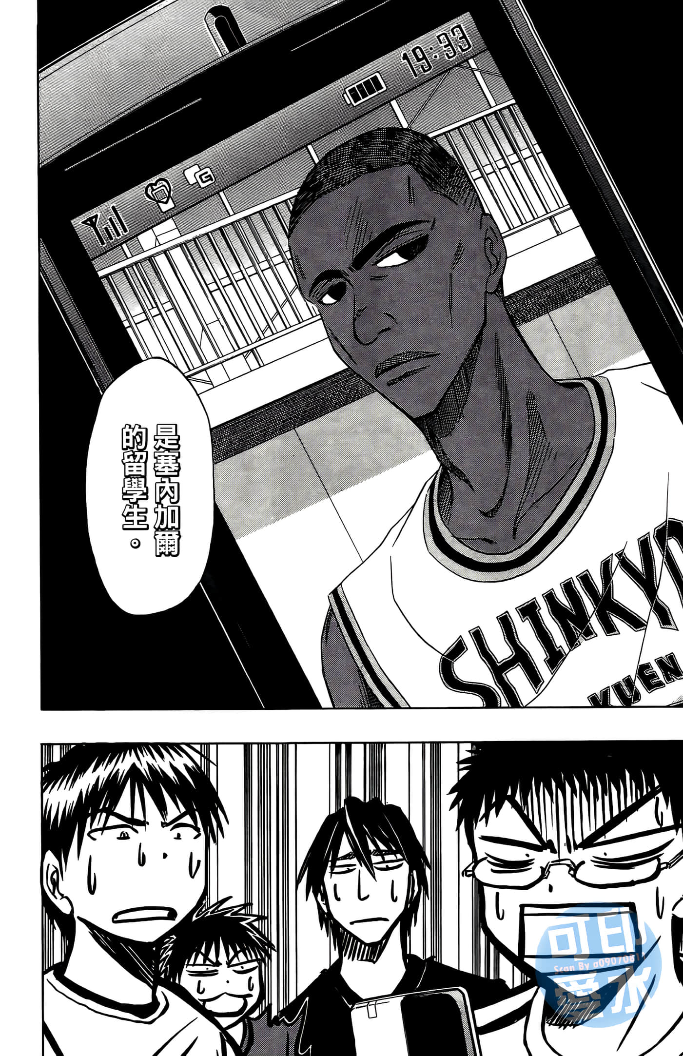 Page 116