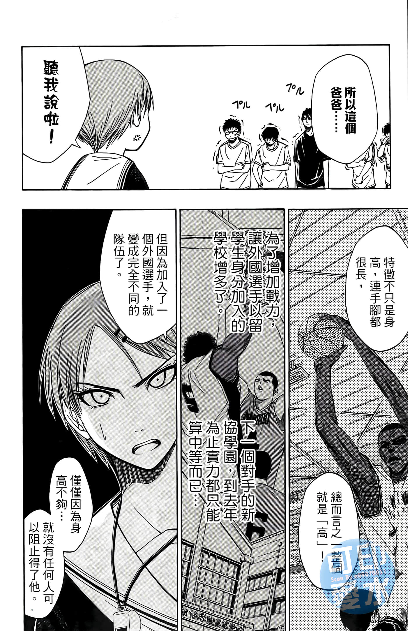 Page 118