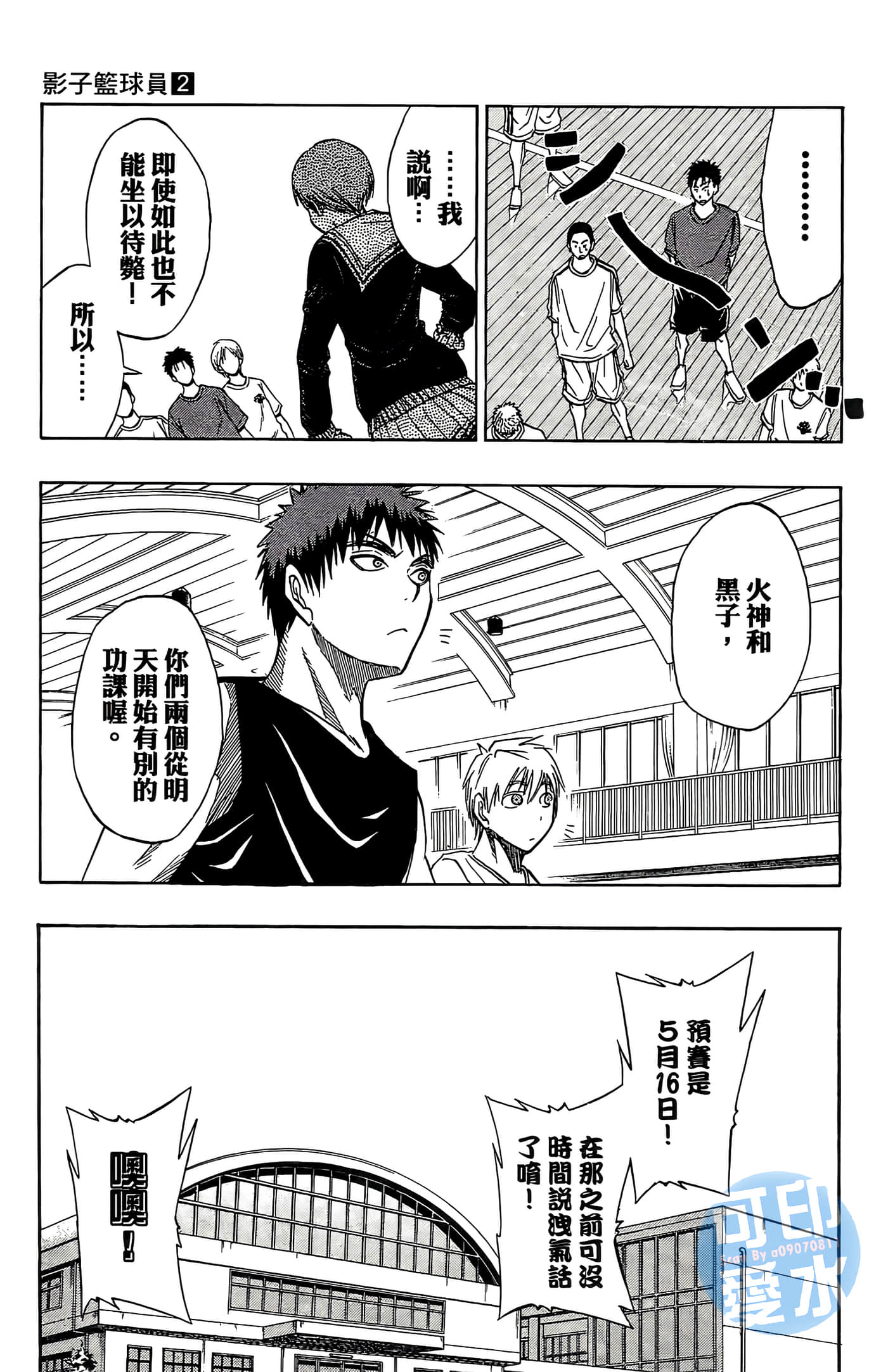 Page 119