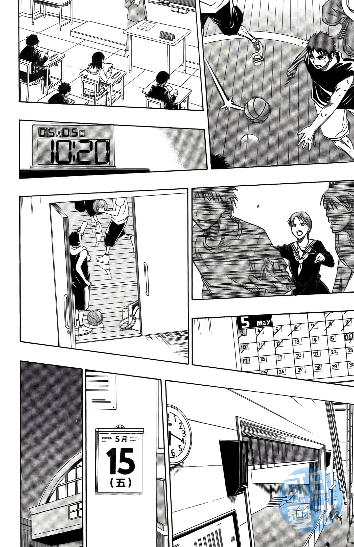 Page 120