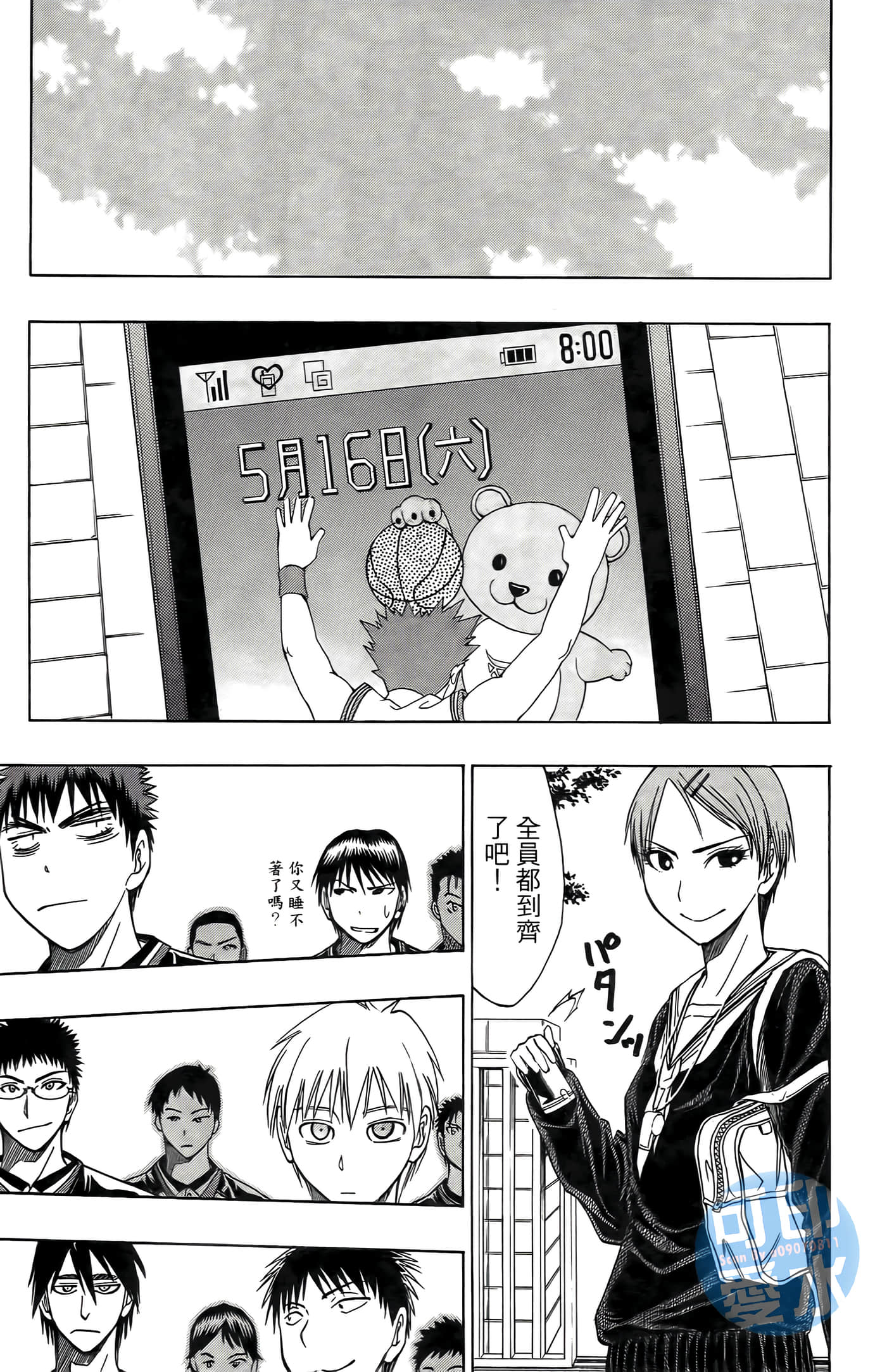 Page 121