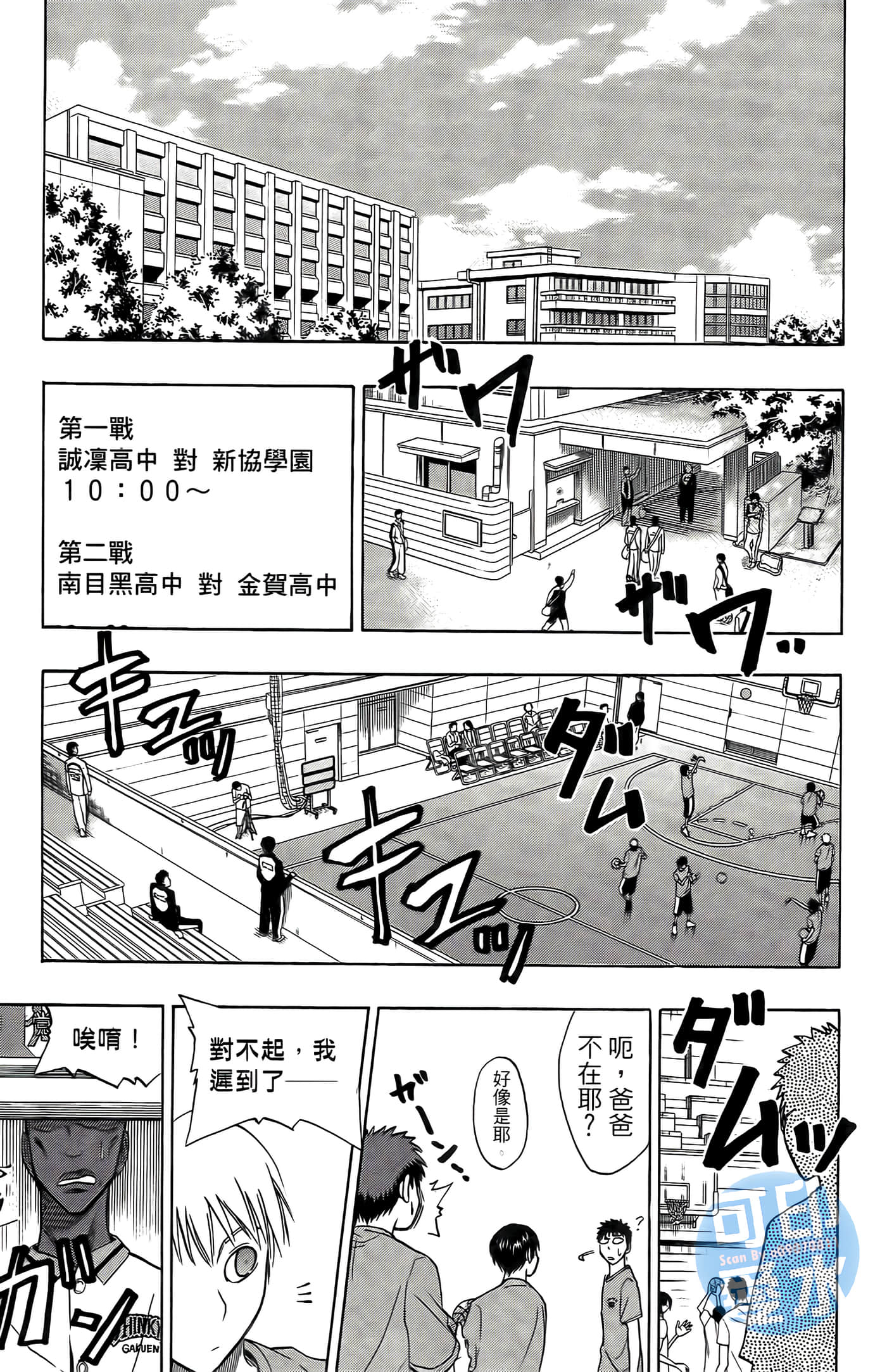 Page 123