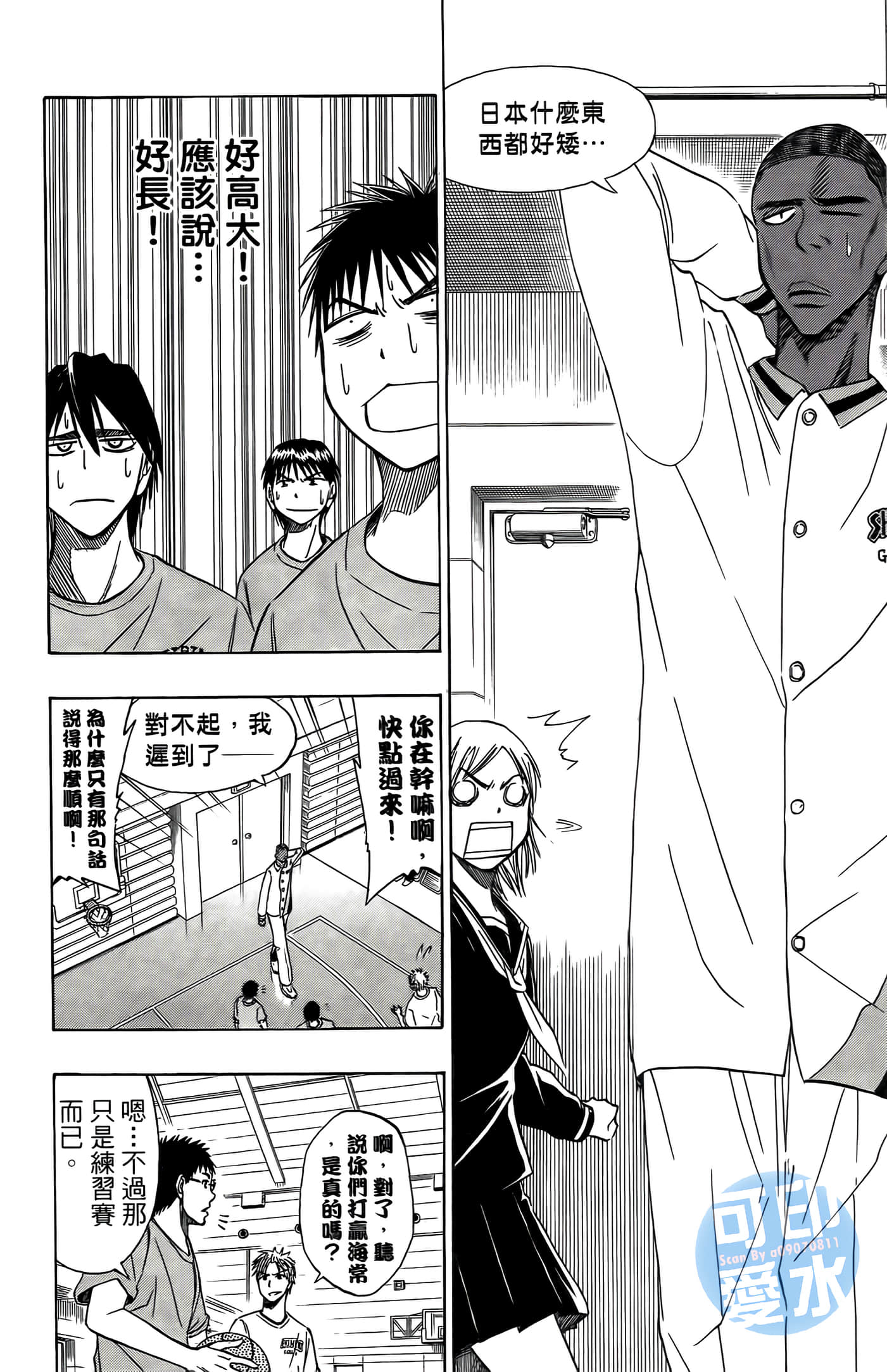 Page 124