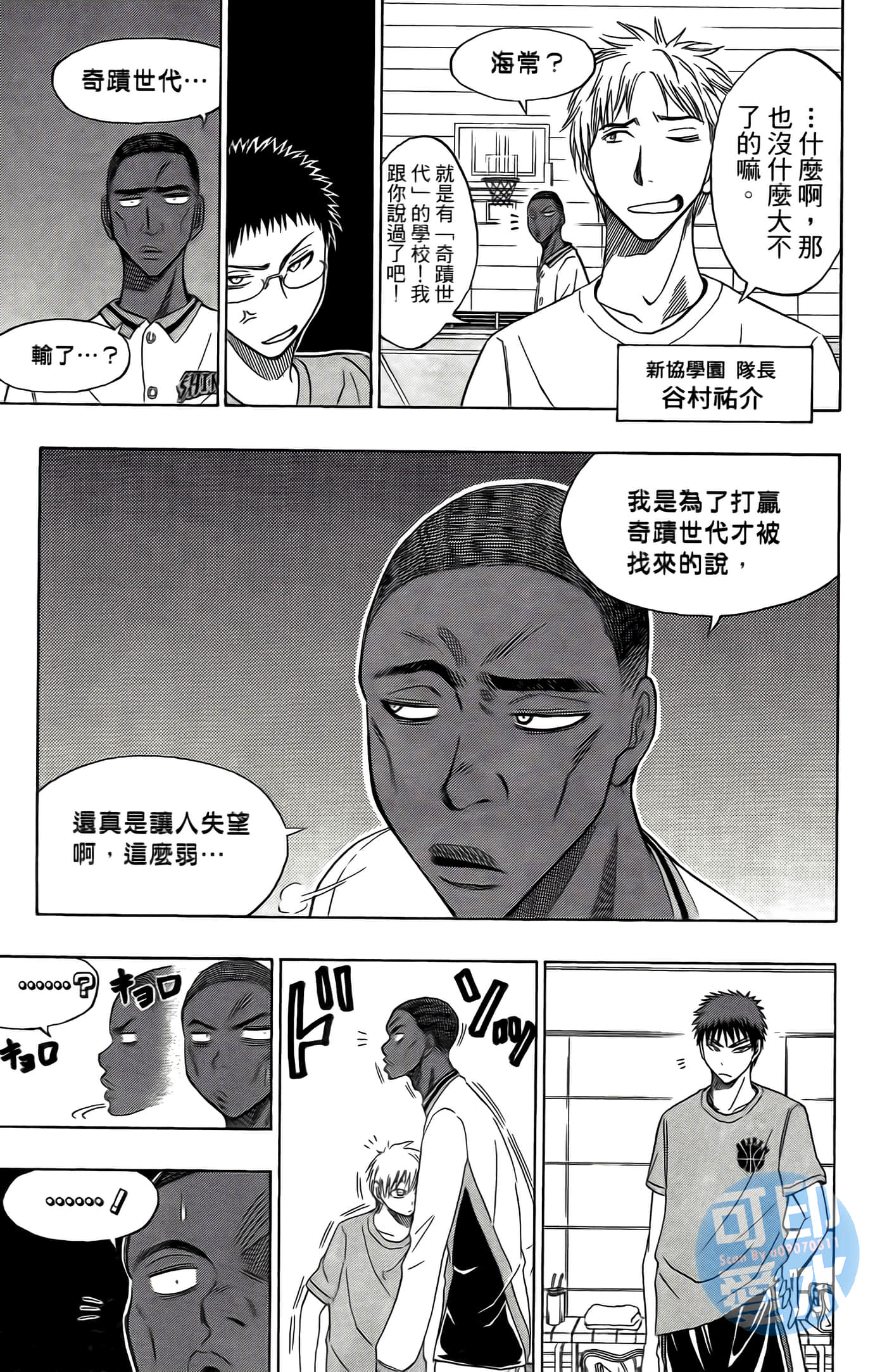Page 125