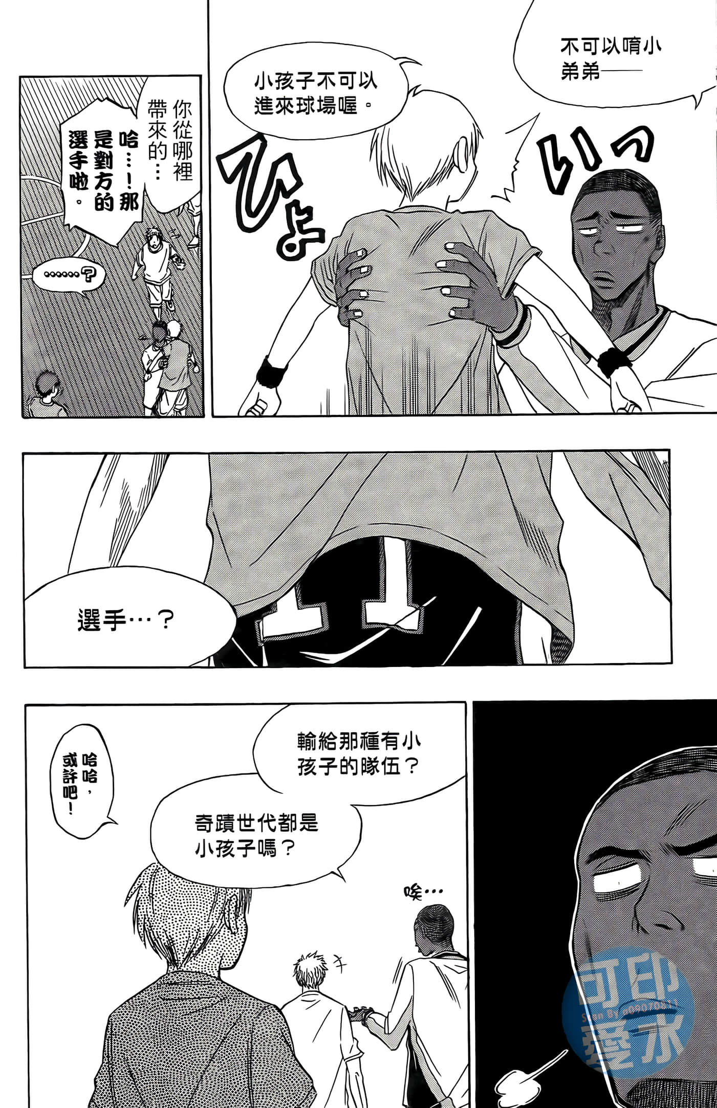 Page 126