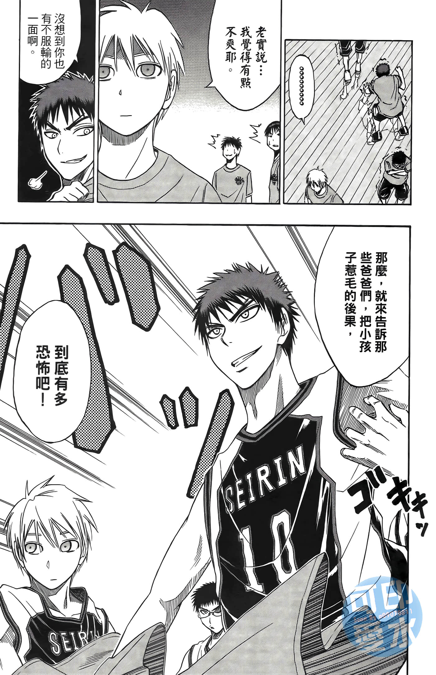 Page 127