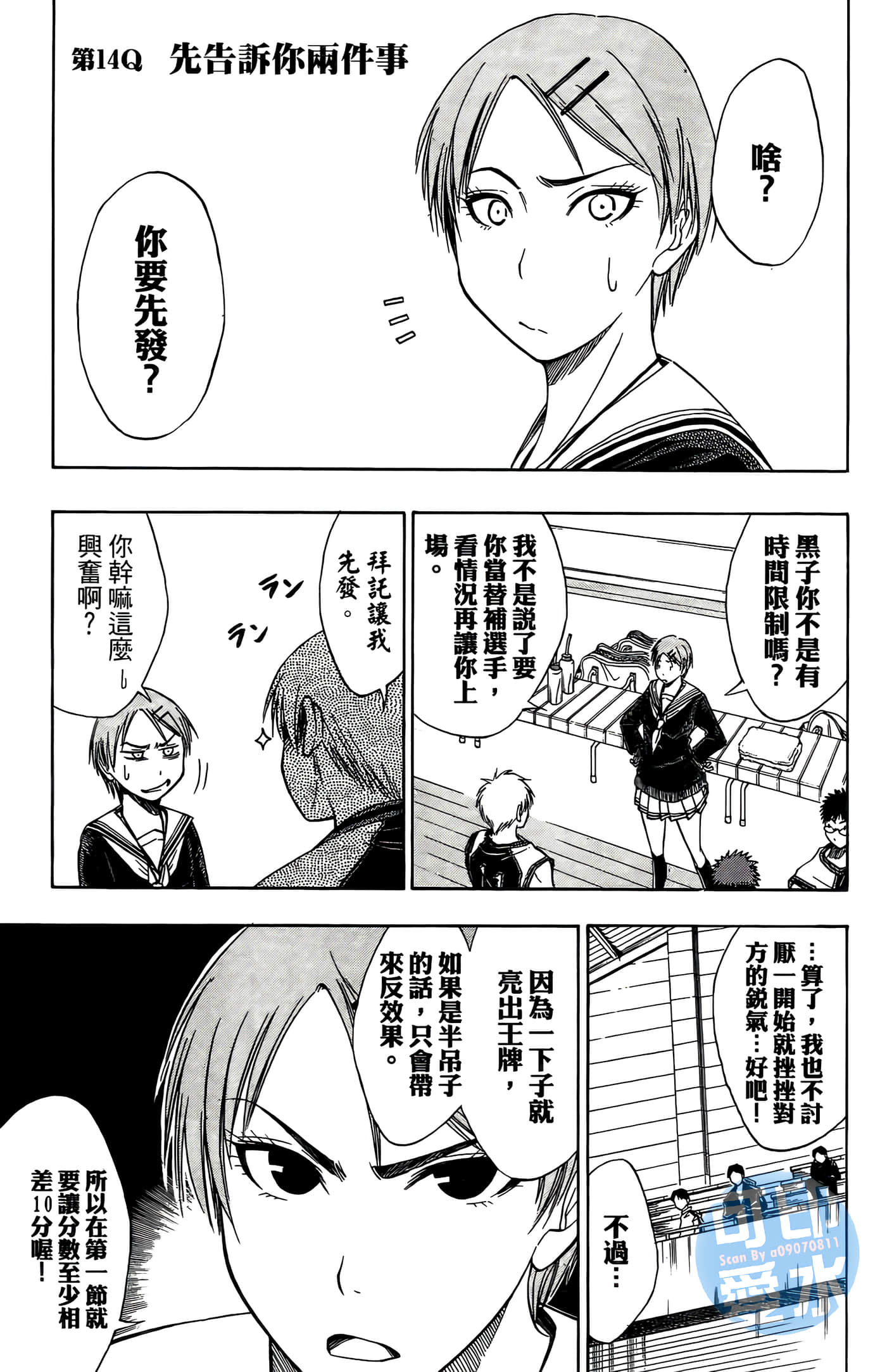 Page 129