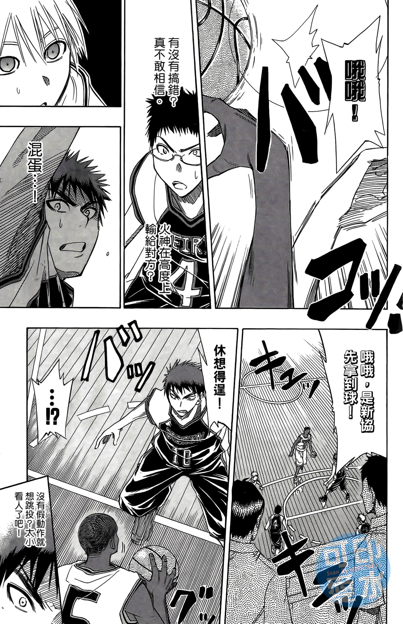 Page 133