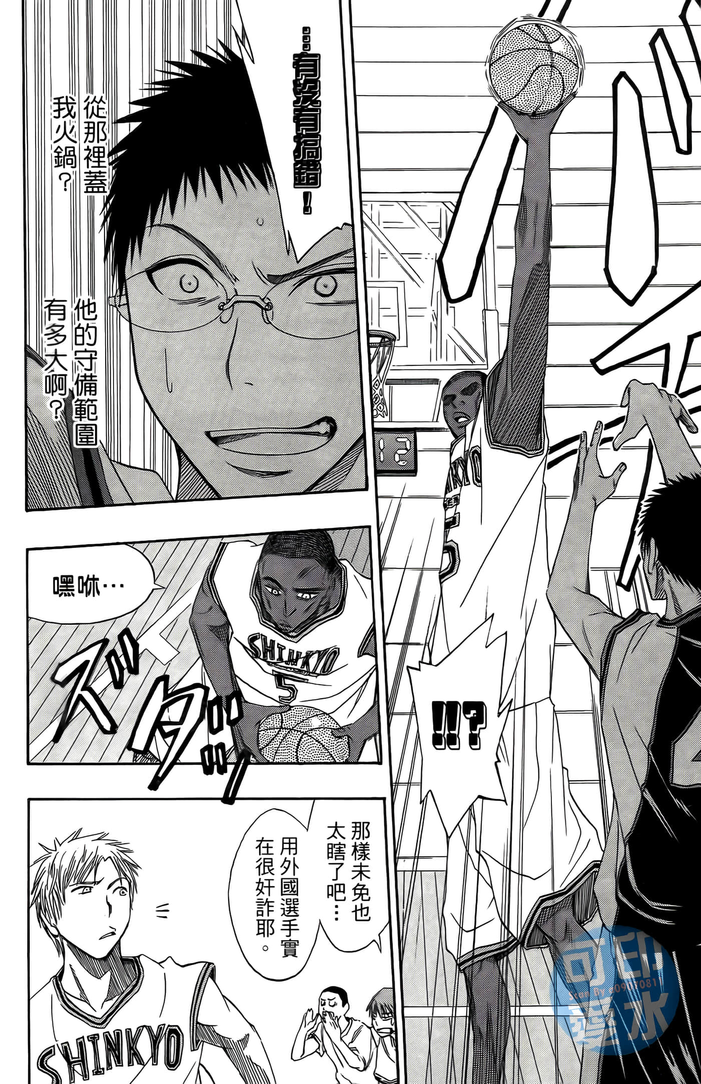 Page 136