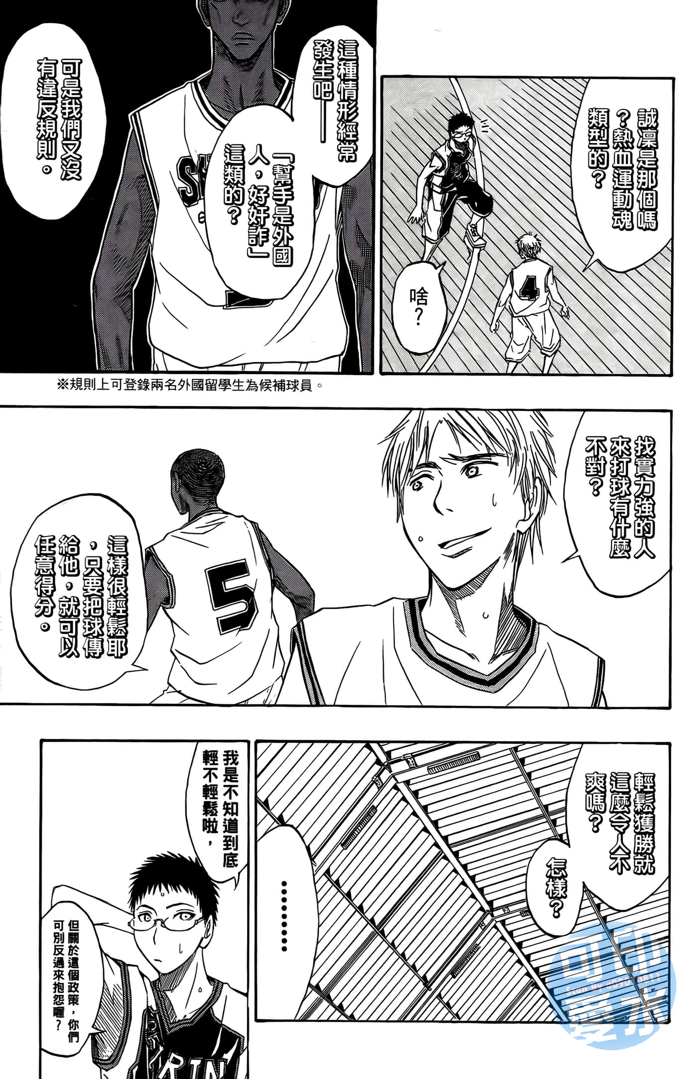 Page 137