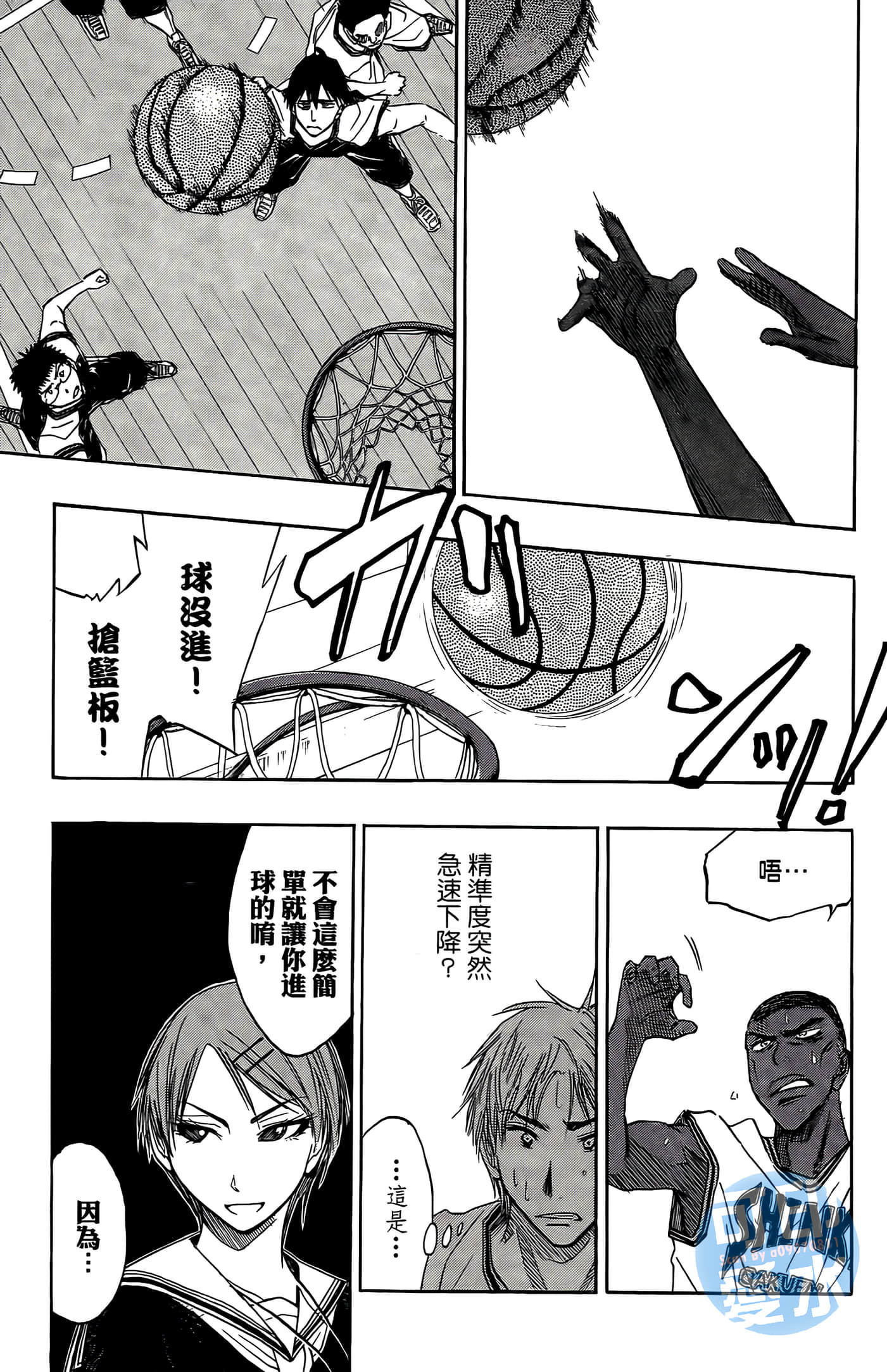 Page 139