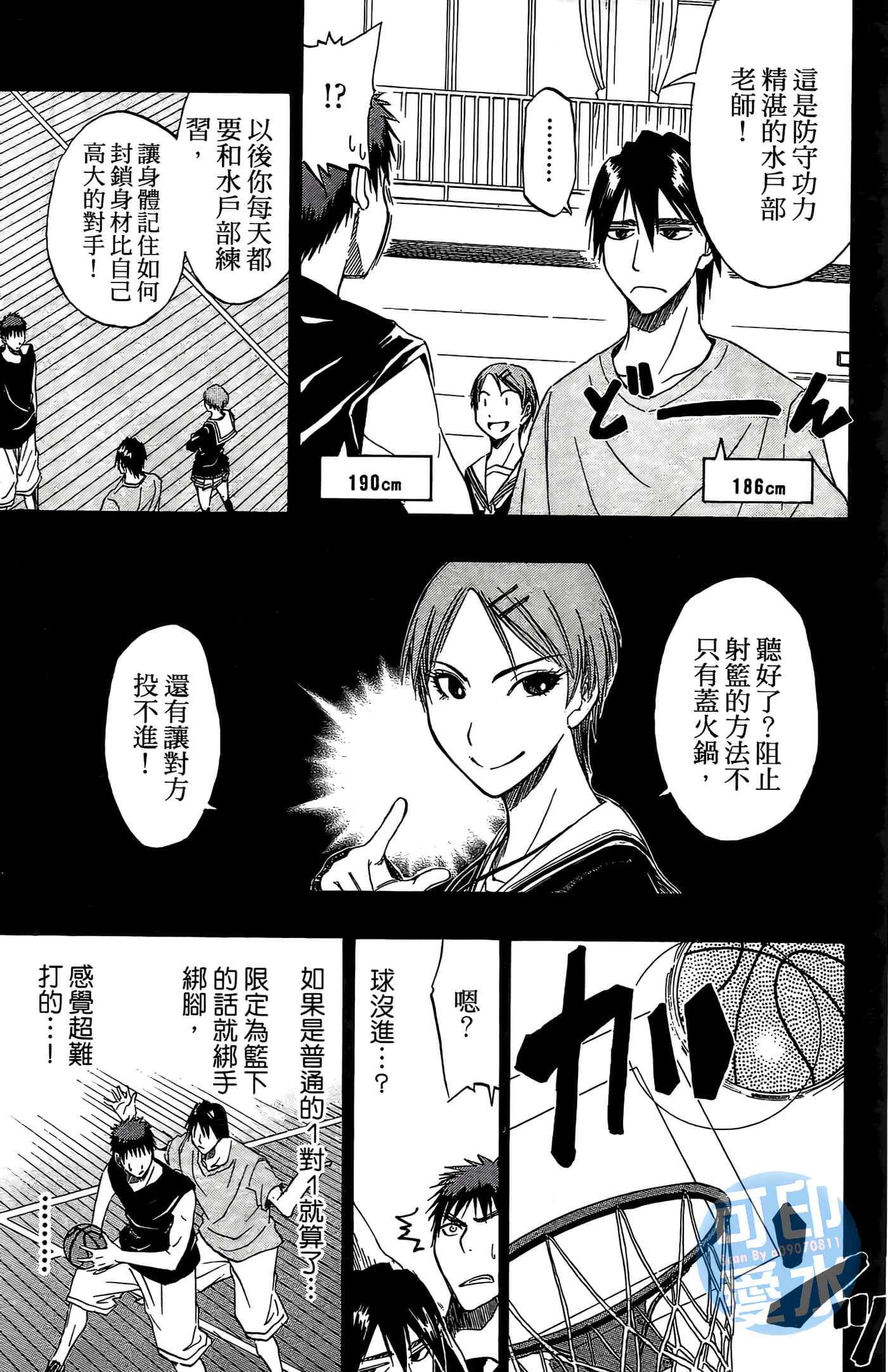 Page 141