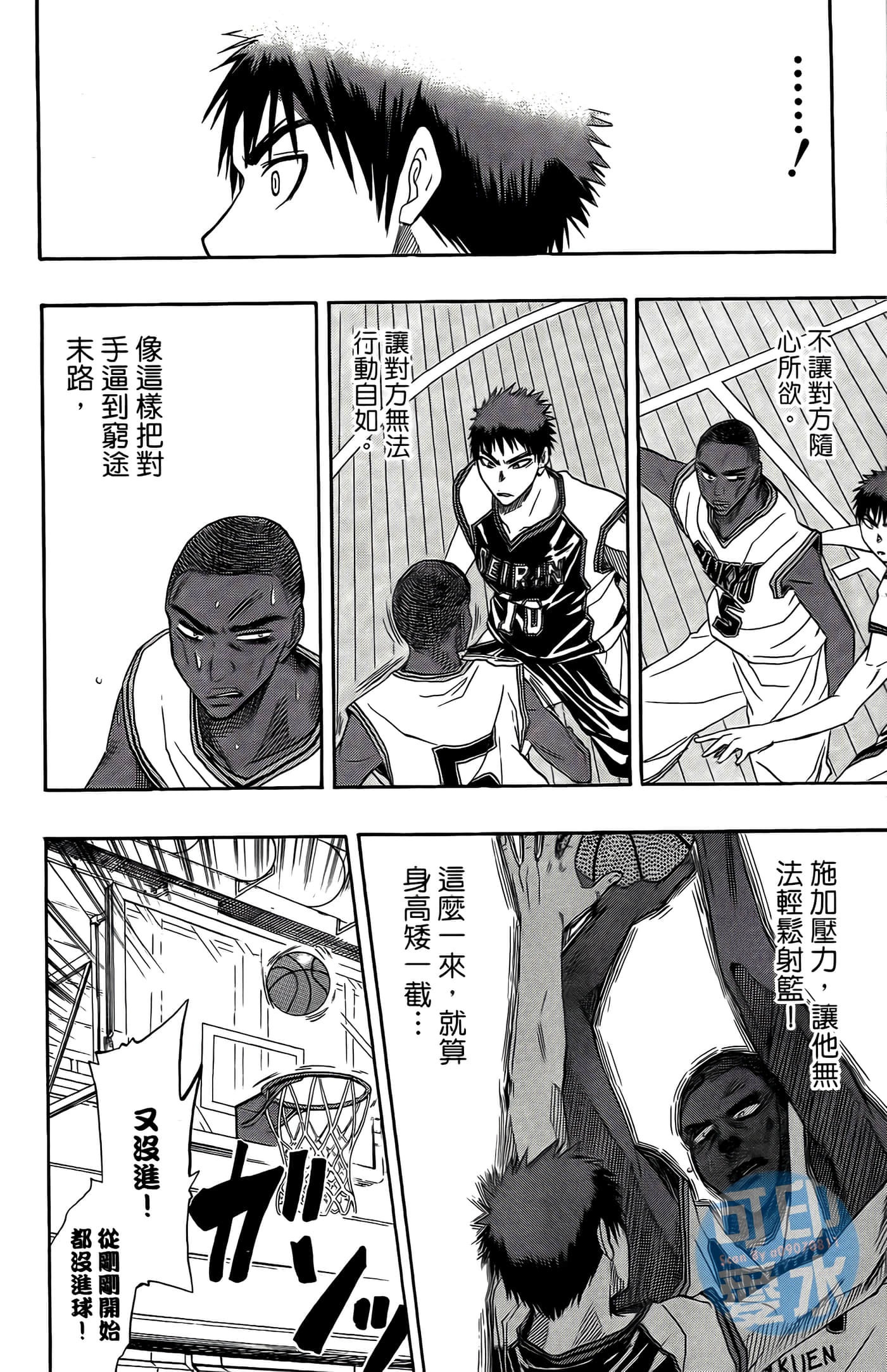Page 142