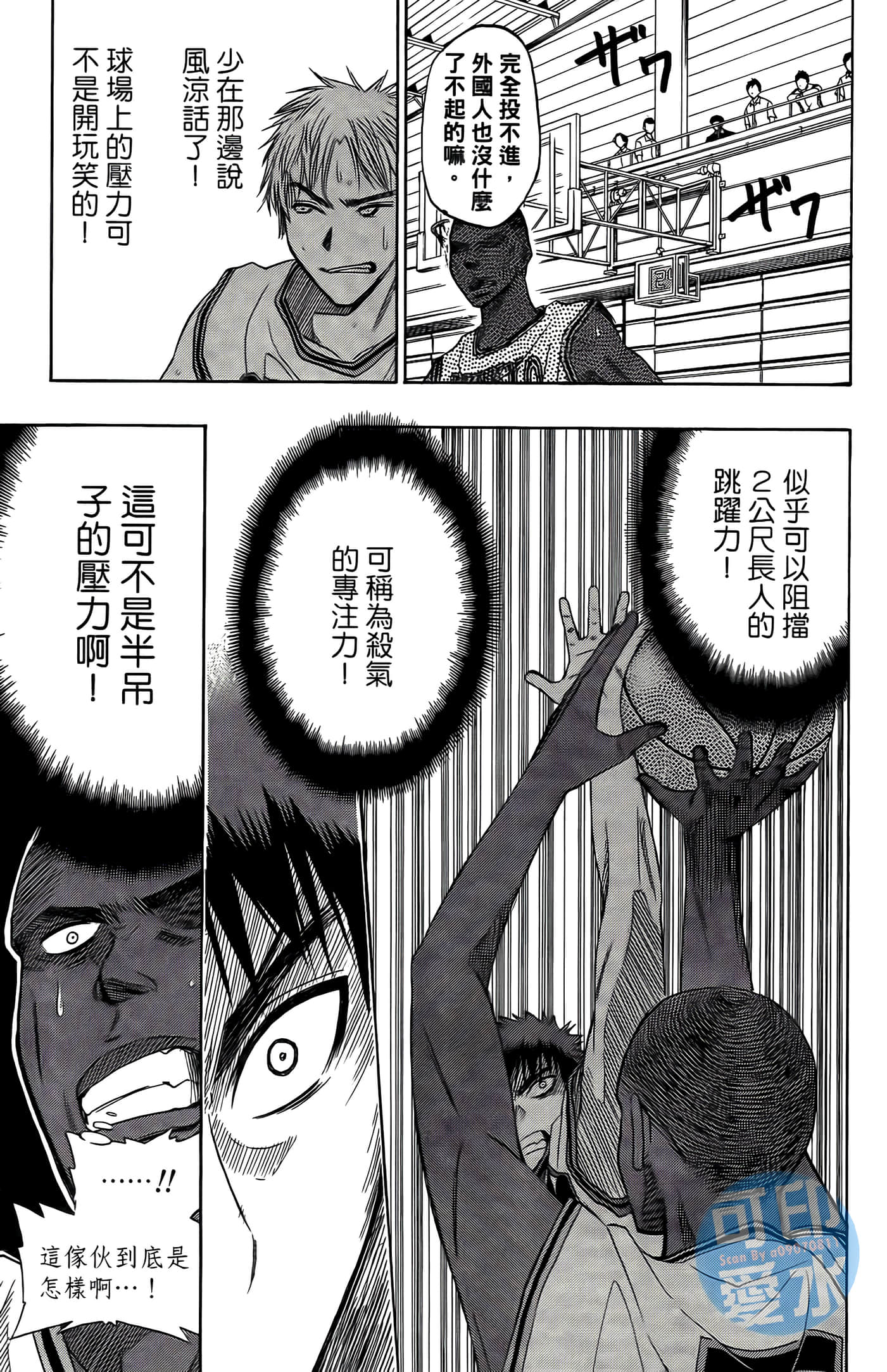 Page 143