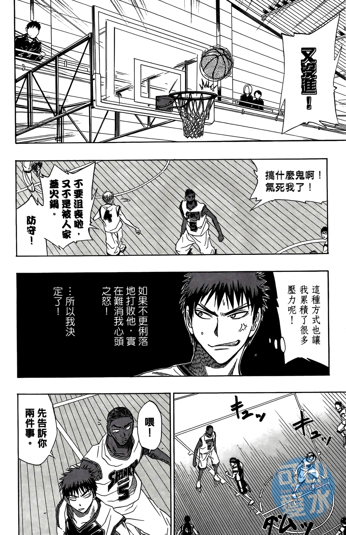 Page 144