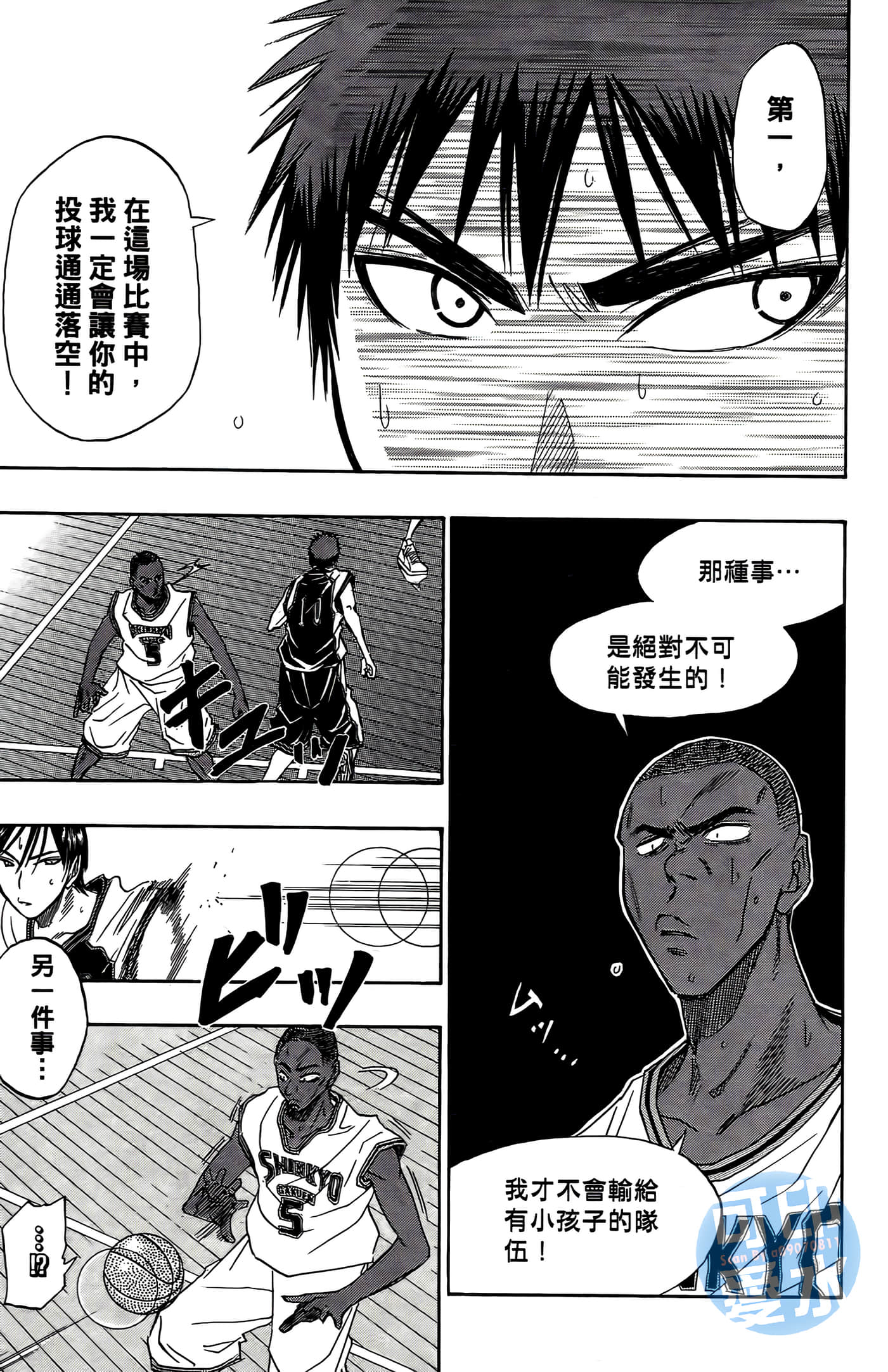 Page 145