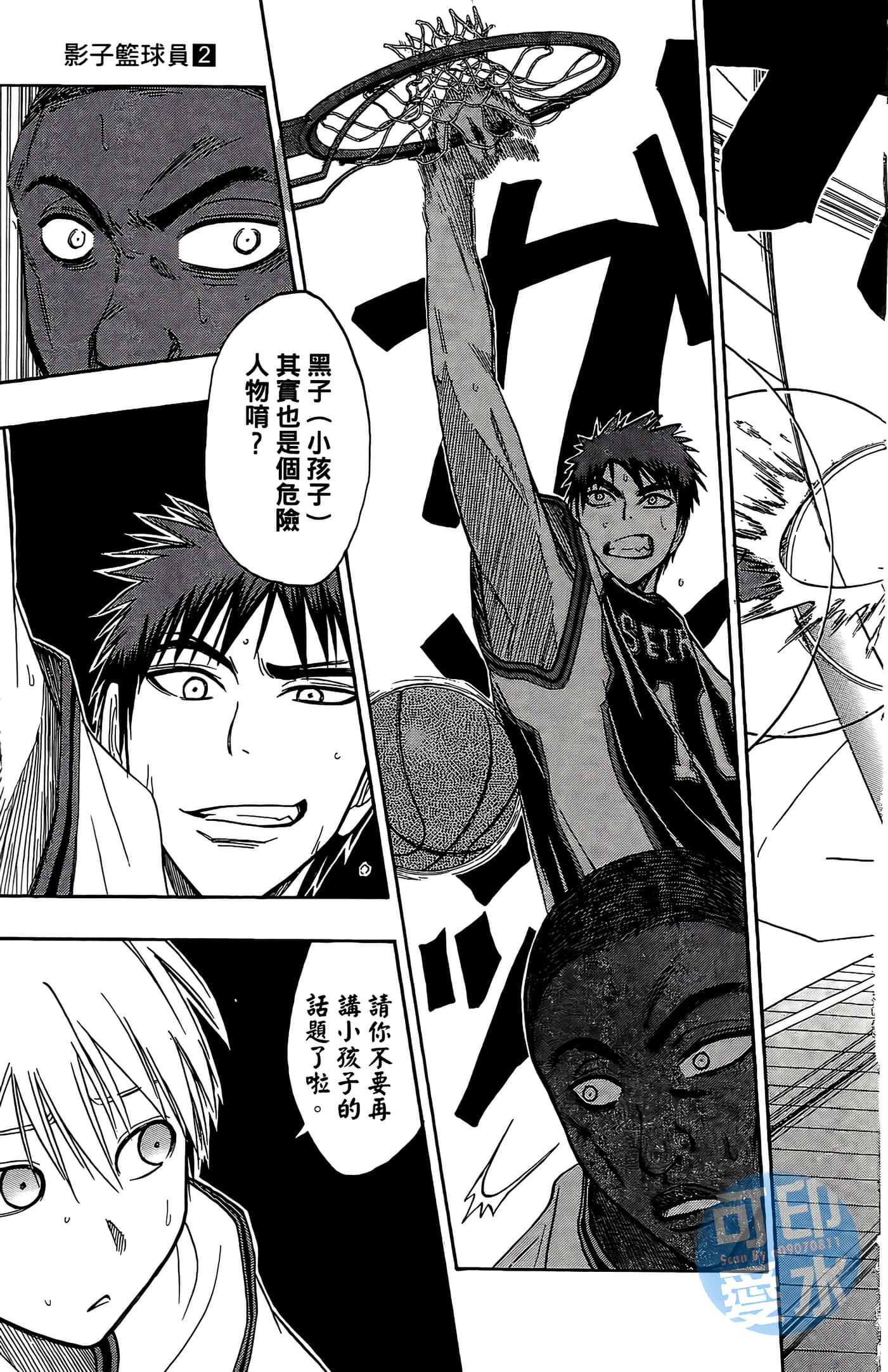 Page 147