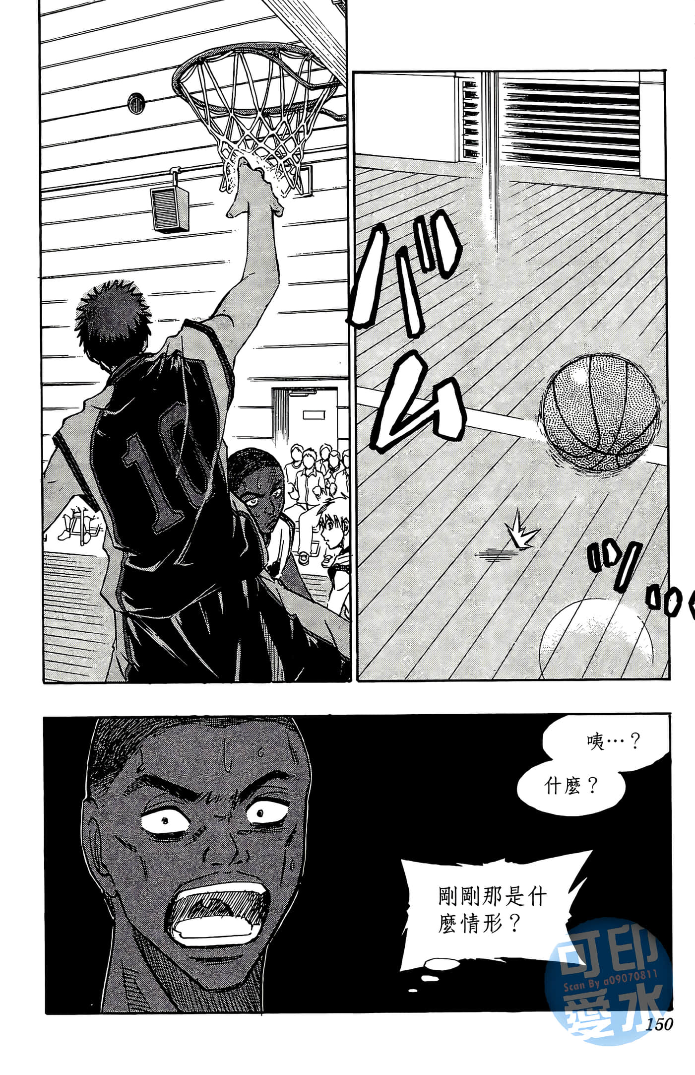 Page 150