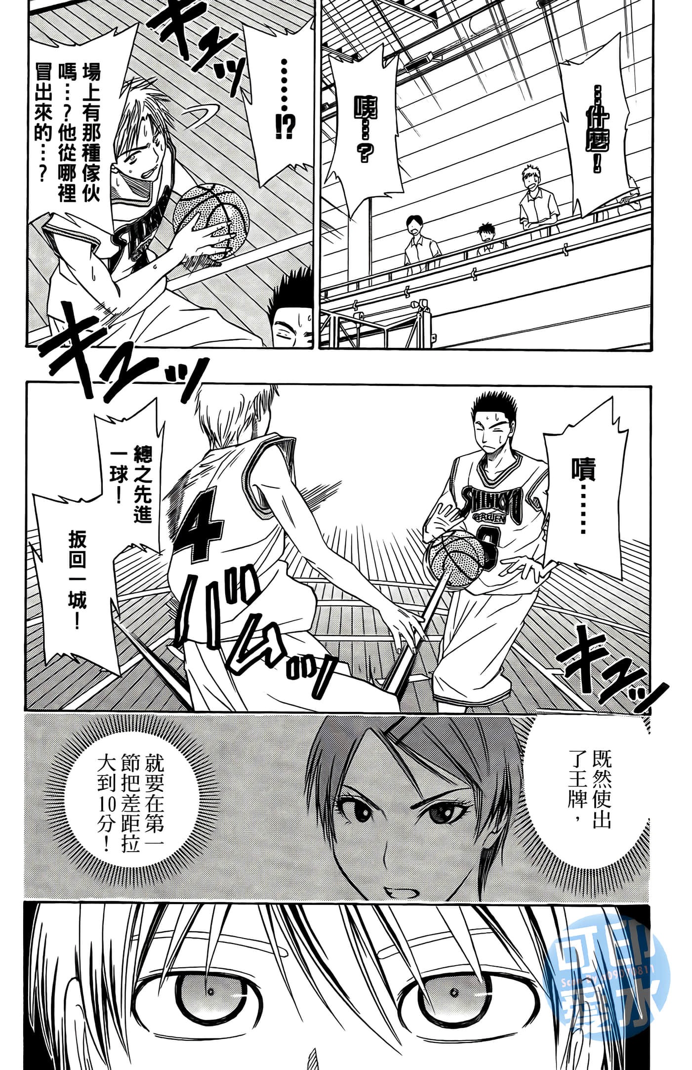 Page 151