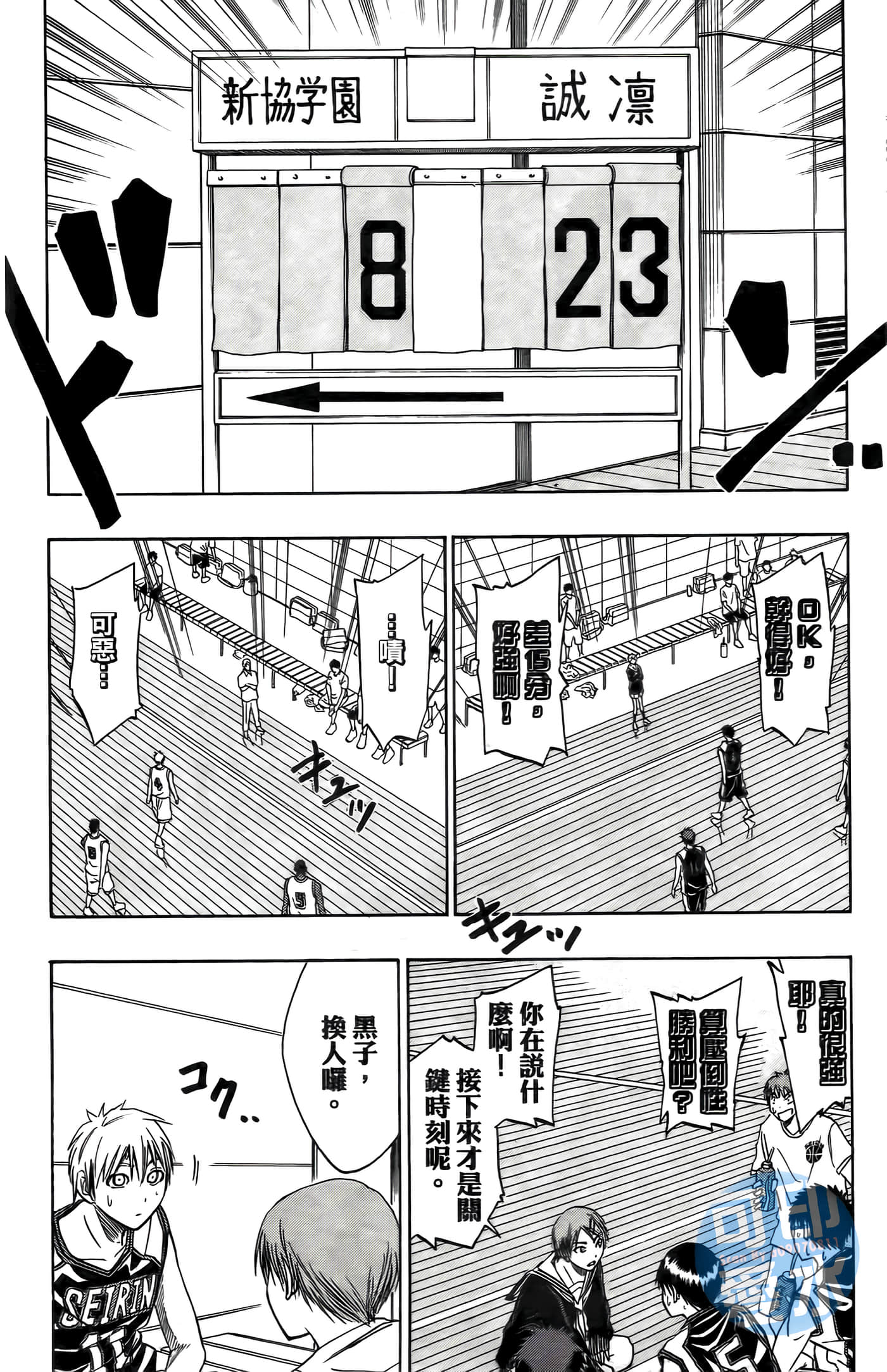 Page 156