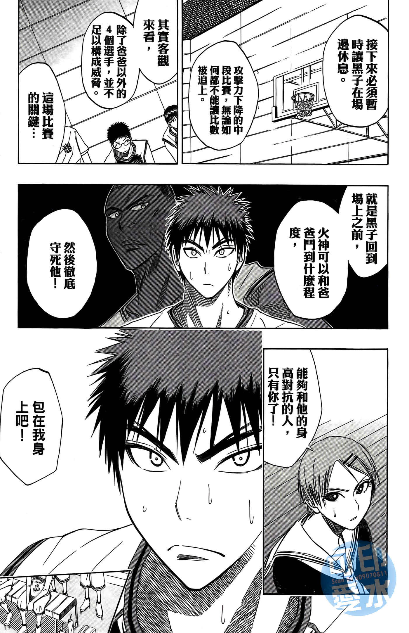 Page 157