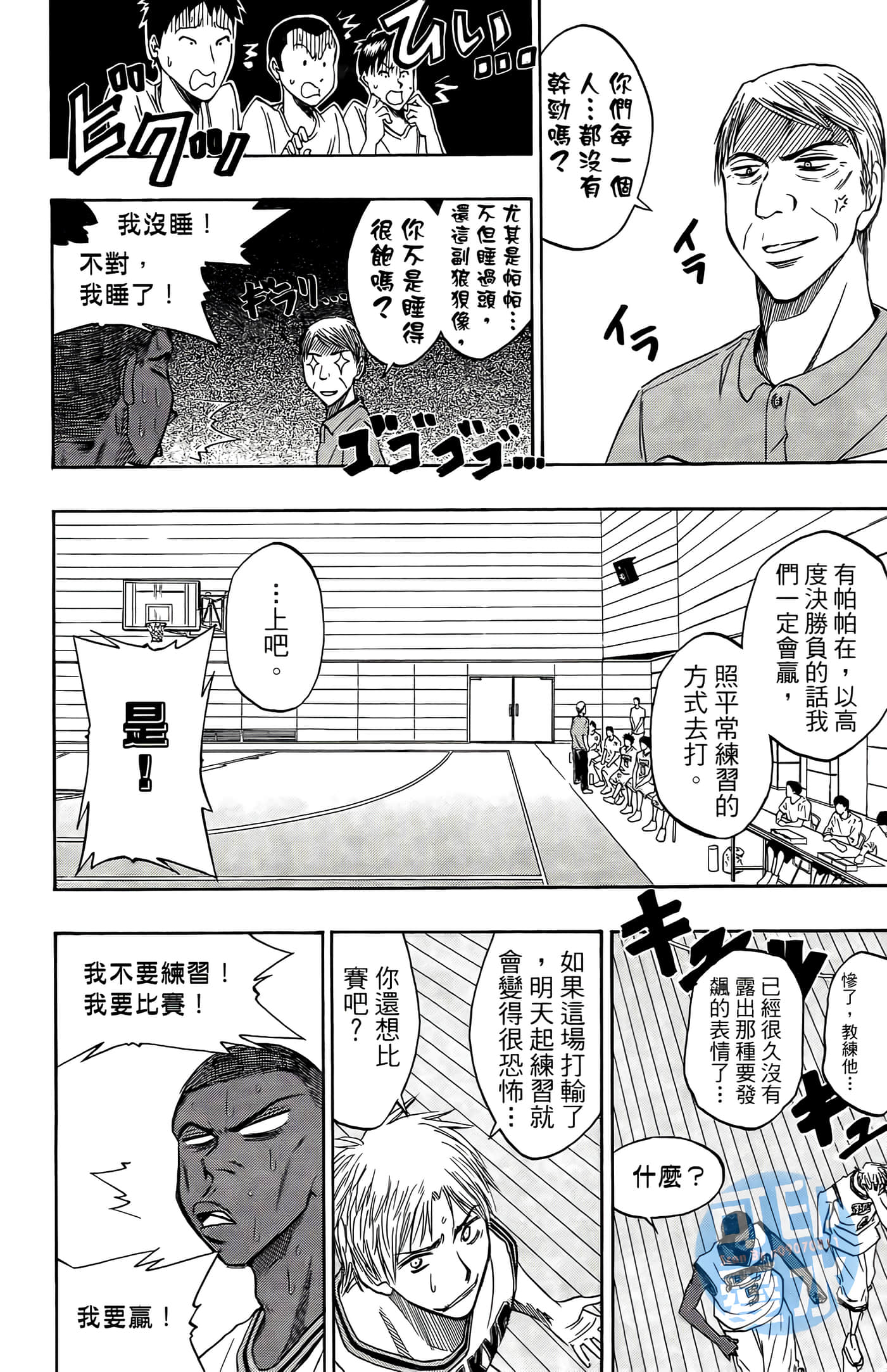 Page 158