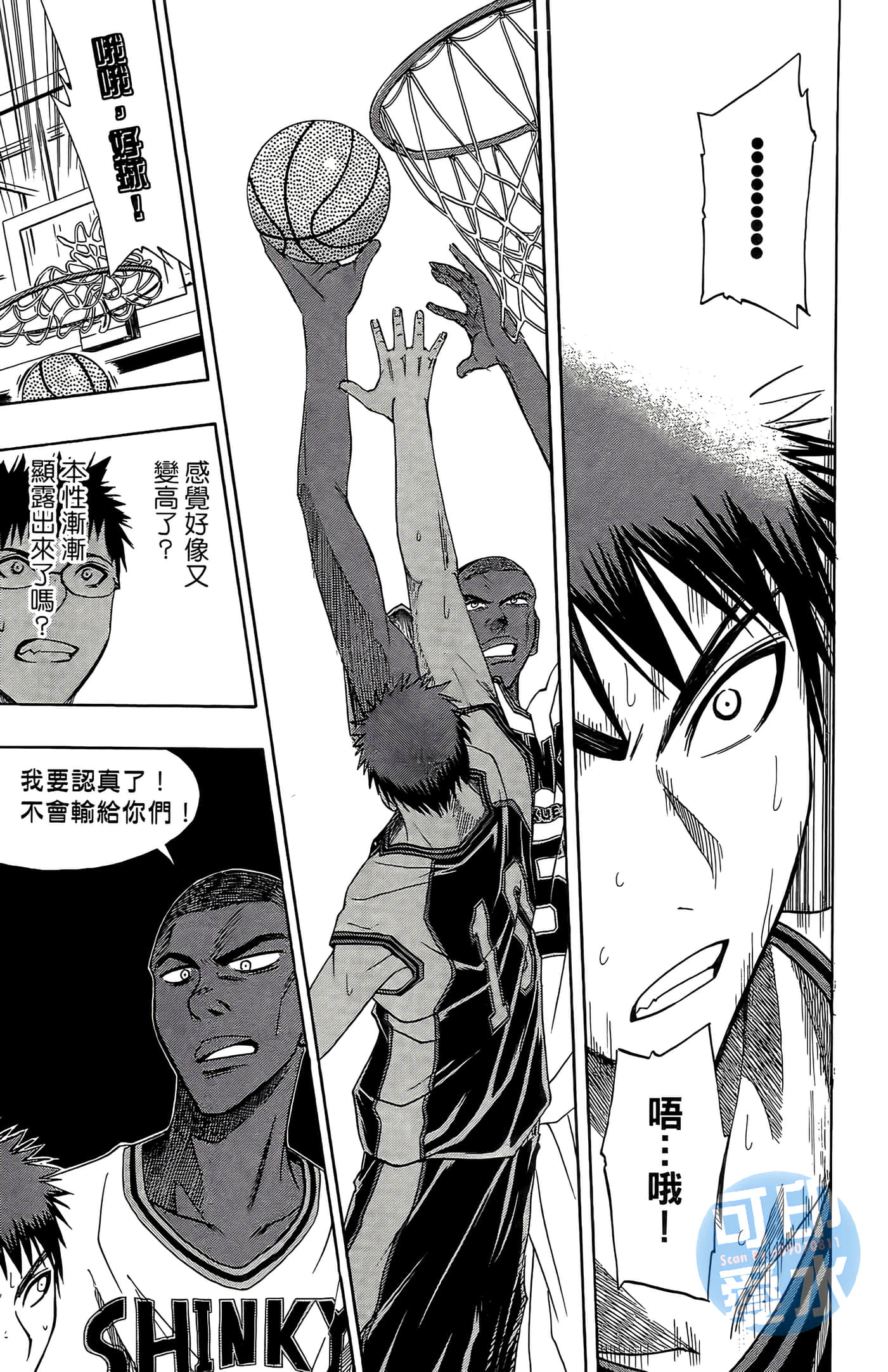 Page 159