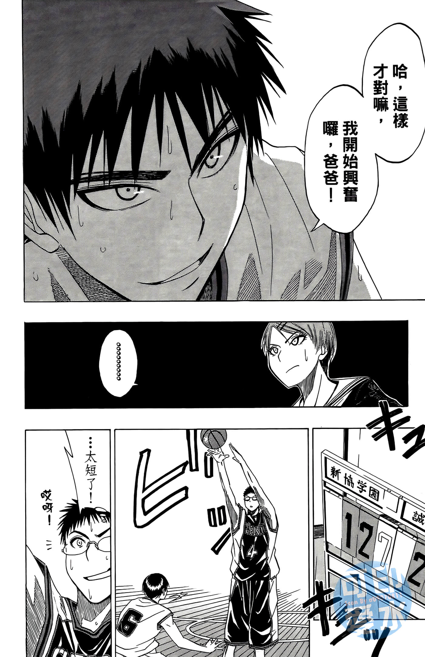 Page 160