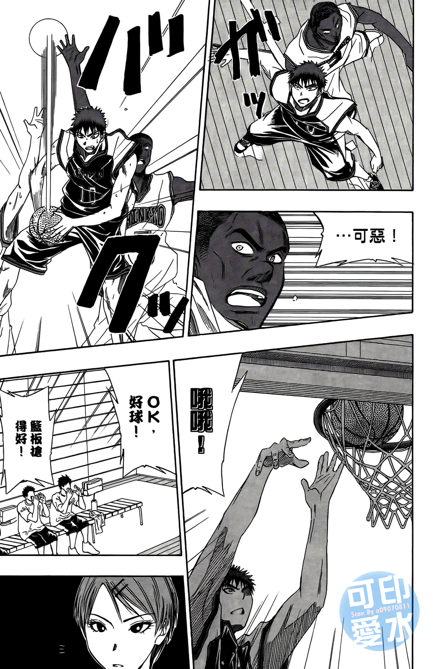 Page 161