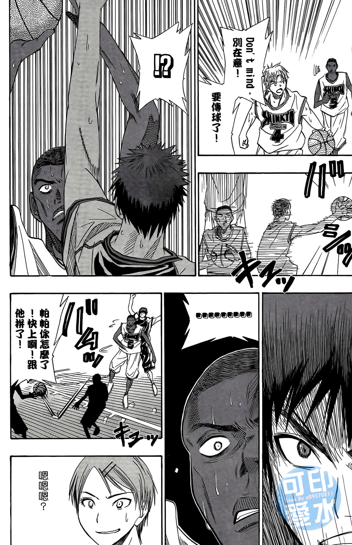 Page 162