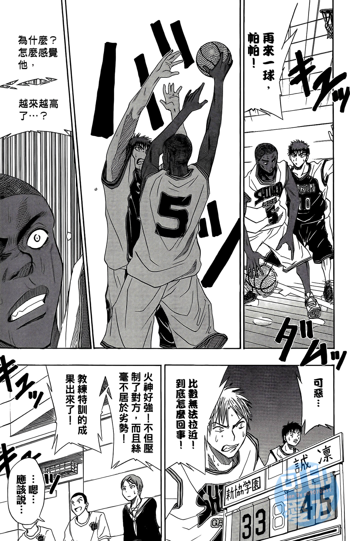 Page 163