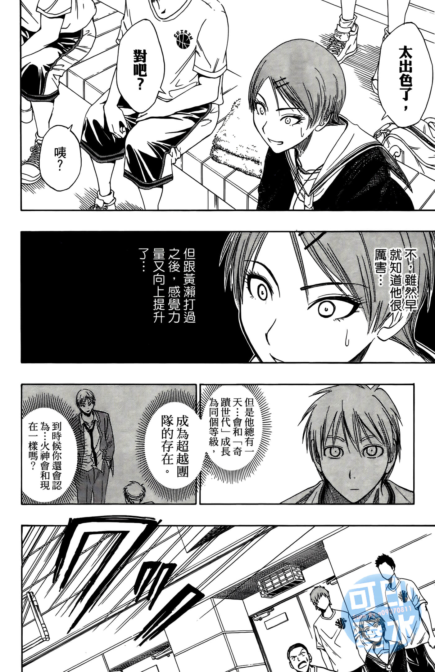 Page 164