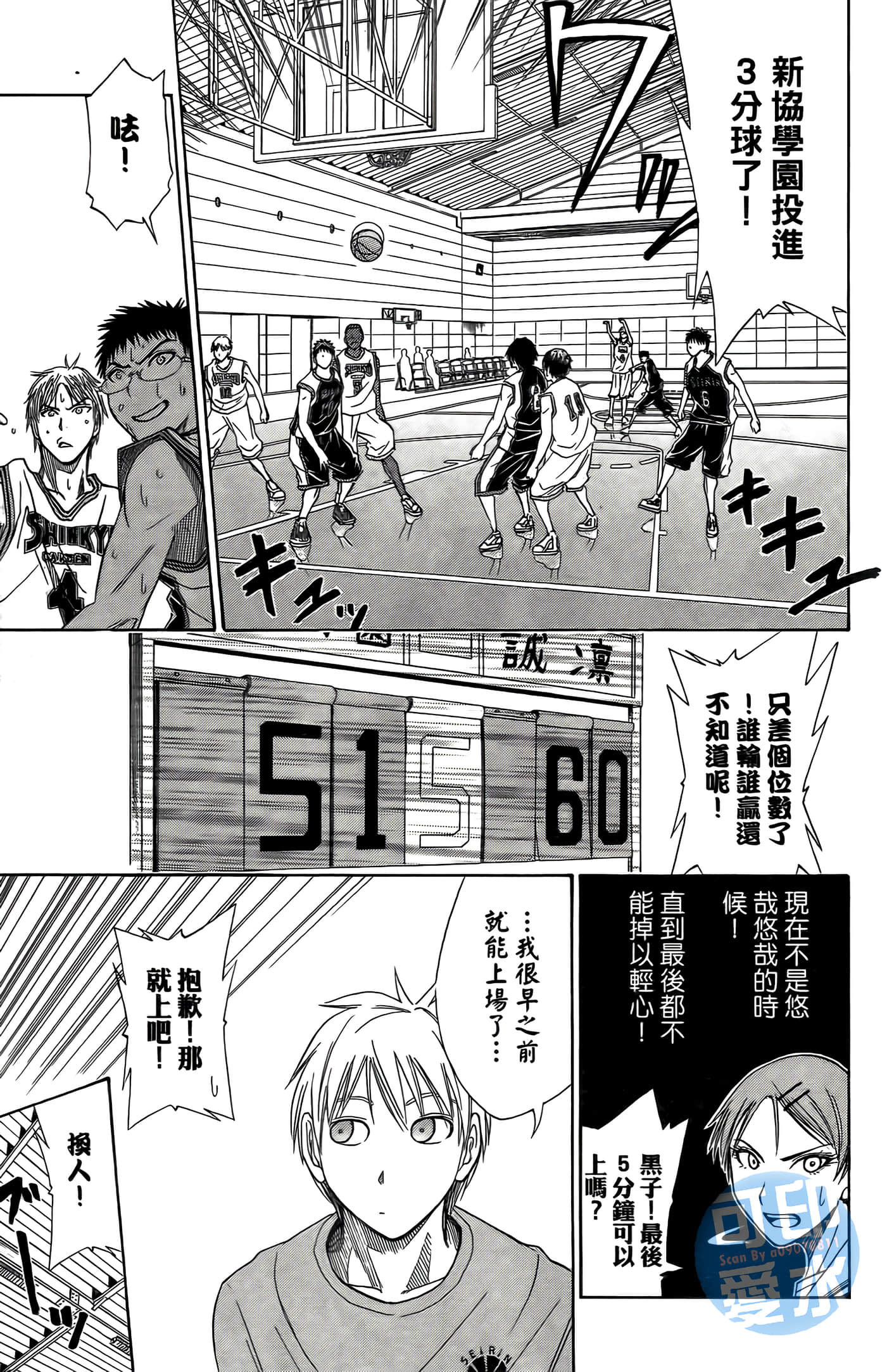 Page 165